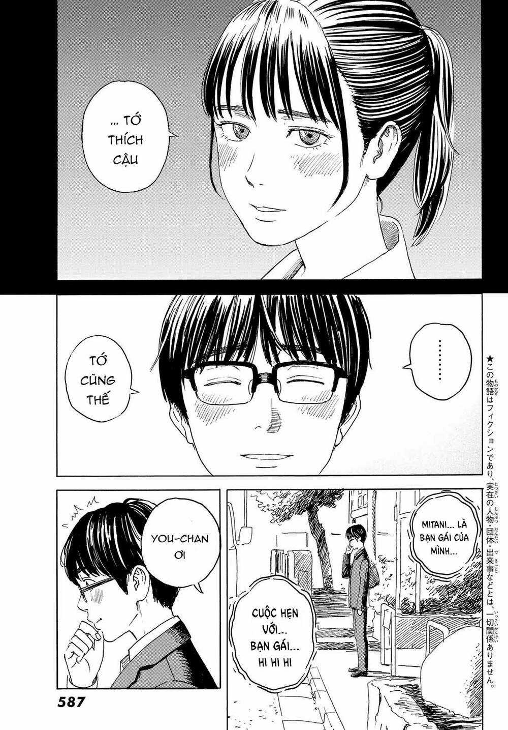 Okaeri Alice - Chapter 12 - Trang 10