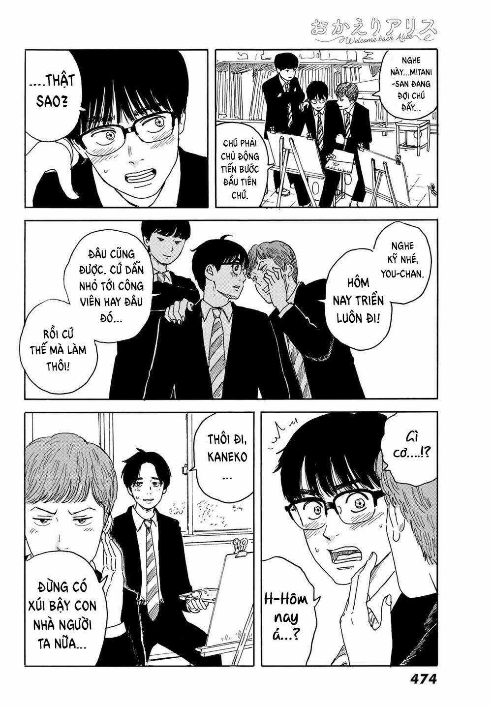 Okaeri Alice - Chapter 13 - Trang 20