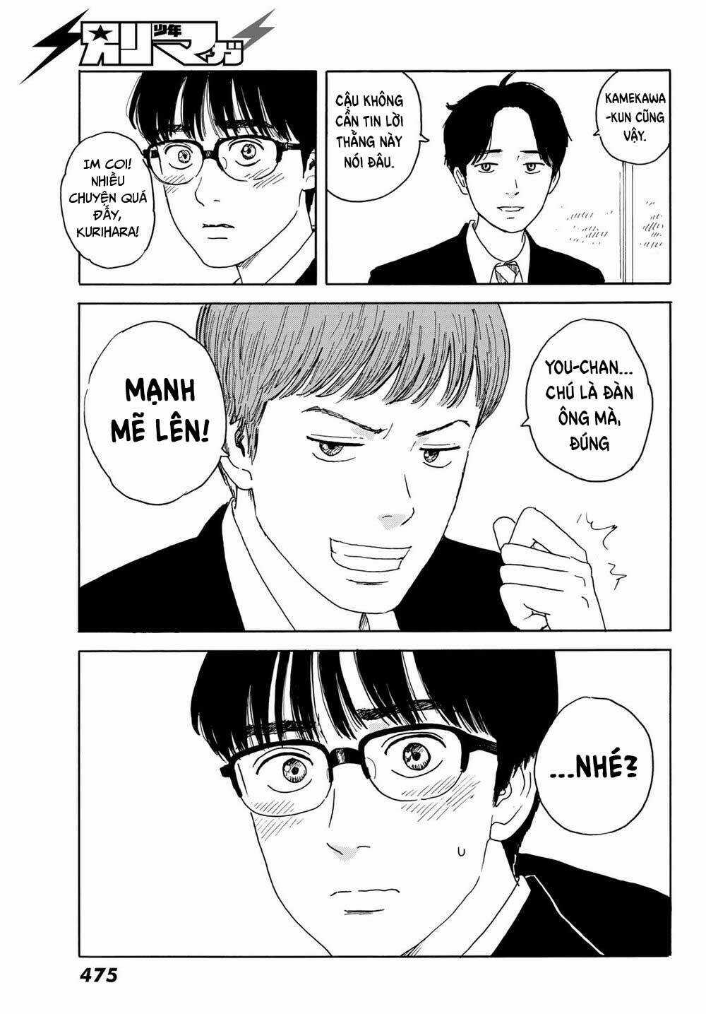 Okaeri Alice - Chapter 13 - Trang 21