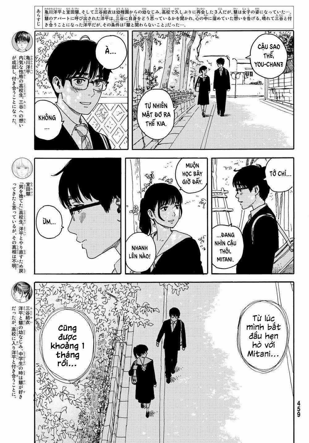 Okaeri Alice - Chapter 13 - Trang 5