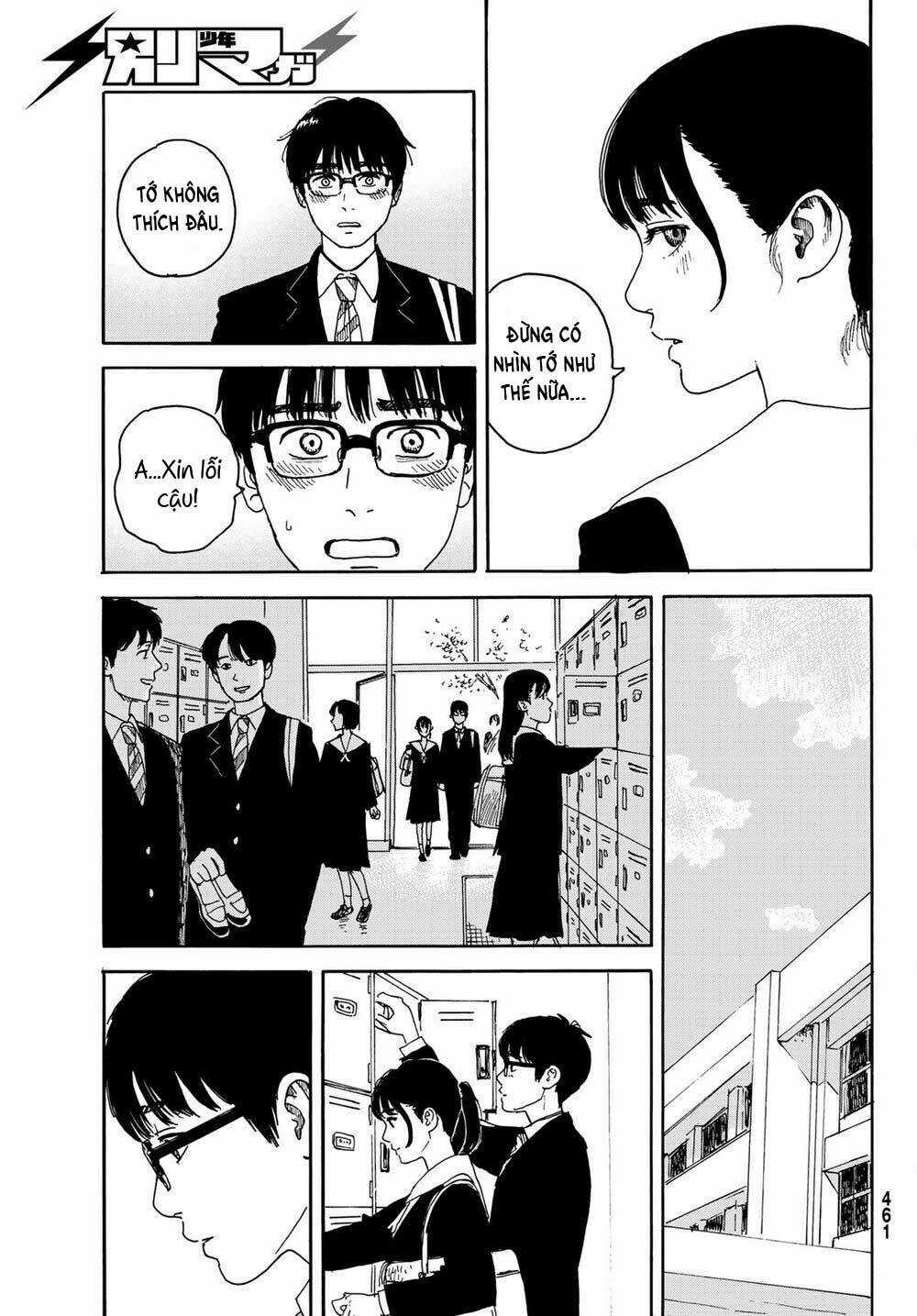 Okaeri Alice - Chapter 13 - Trang 7