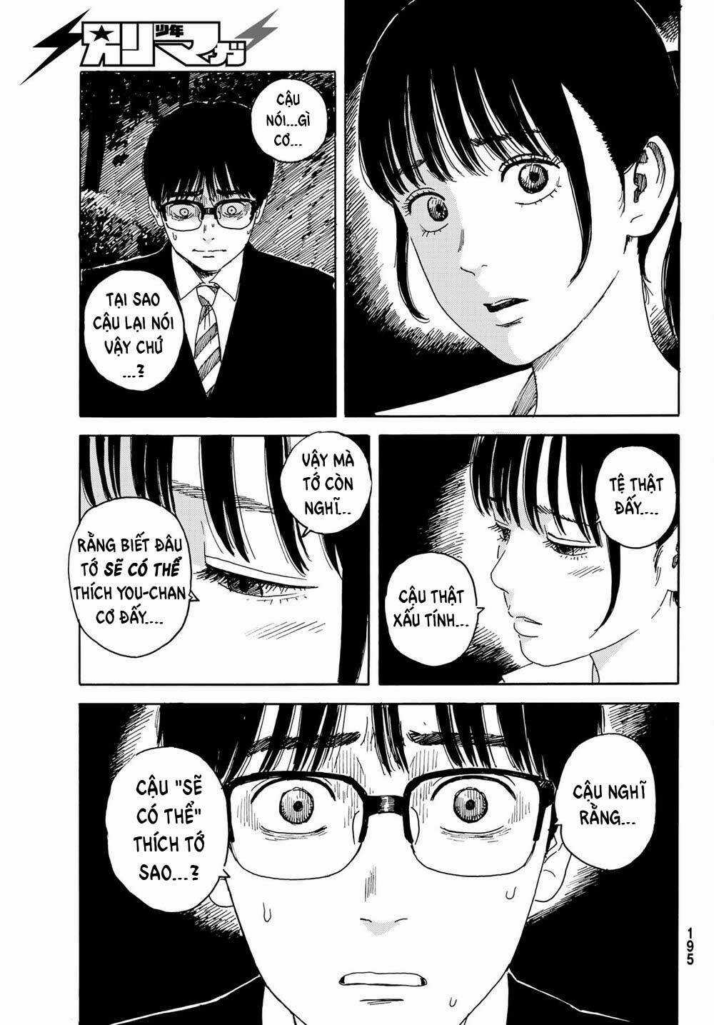 Okaeri Alice - Chapter 14 - Trang 12