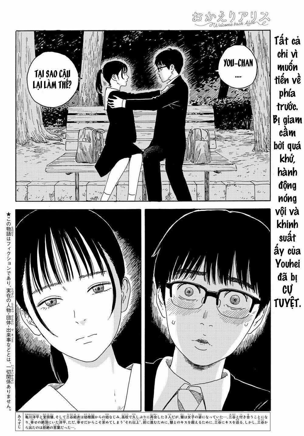 Okaeri Alice - Chapter 14 - Trang 5
