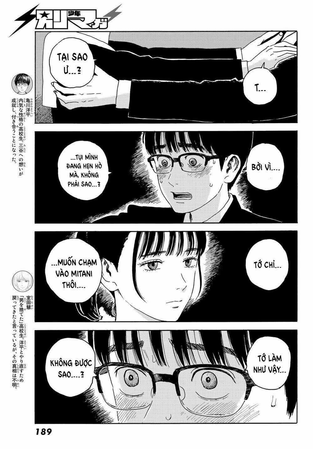 Okaeri Alice - Chapter 14 - Trang 6