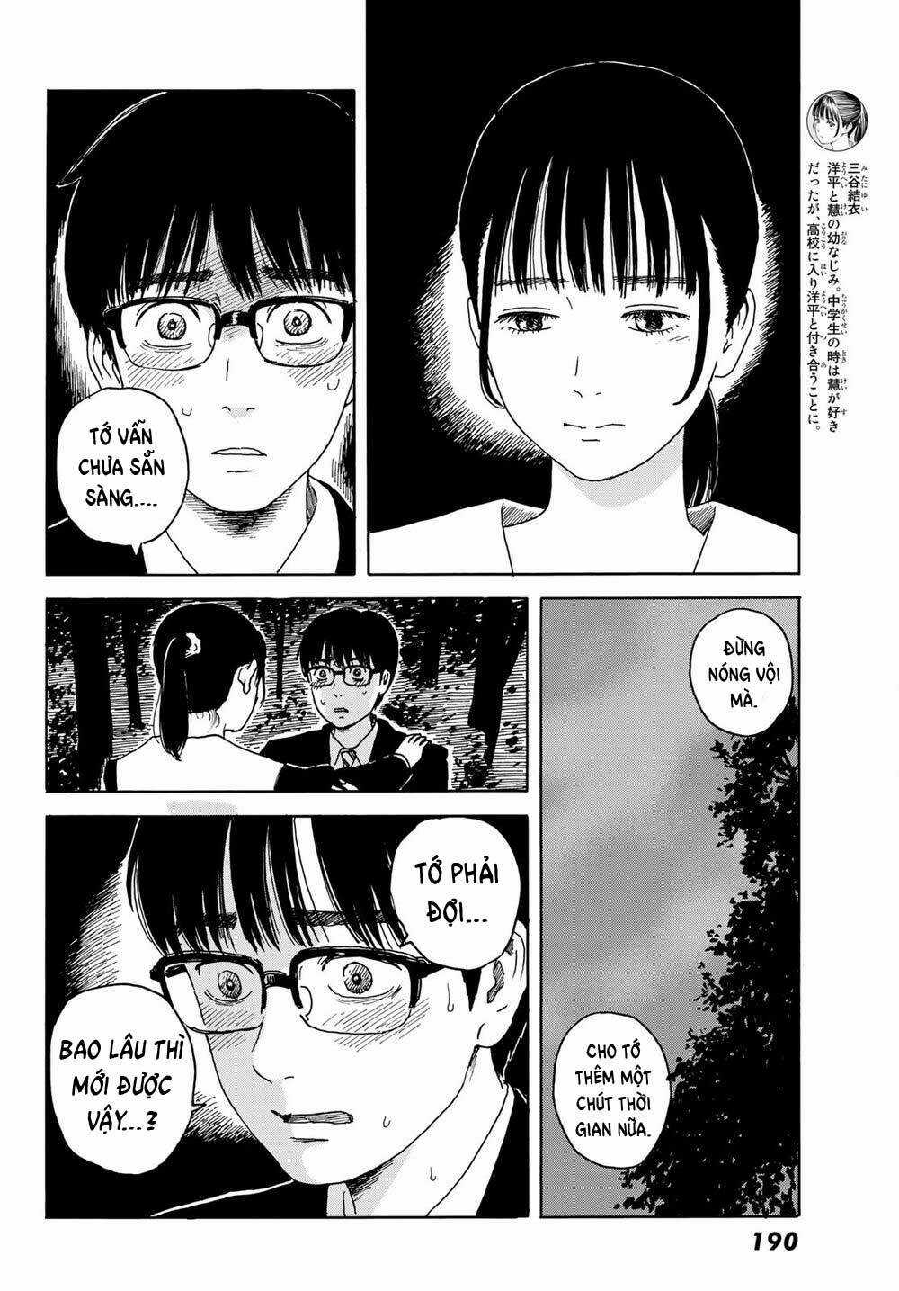 Okaeri Alice - Chapter 14 - Trang 7