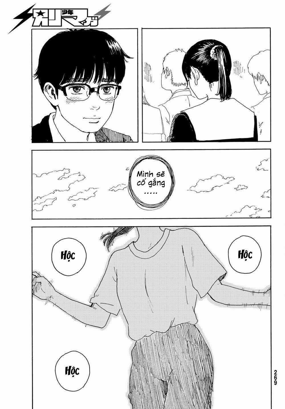 Okaeri Alice - Chapter 15 - Trang 17