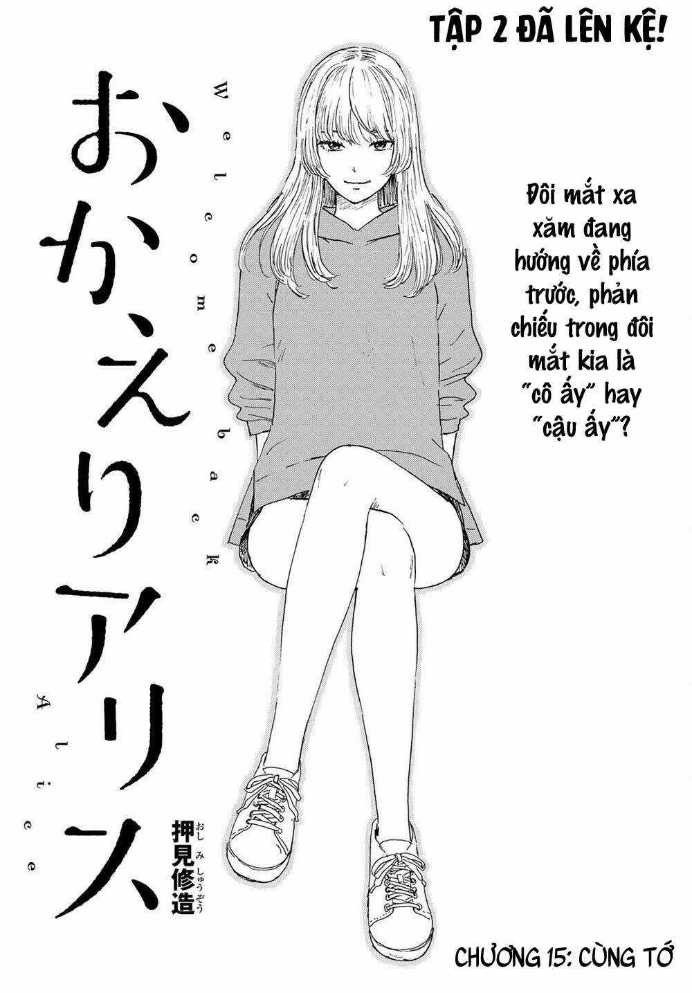 Okaeri Alice - Chapter 15 - Trang 3