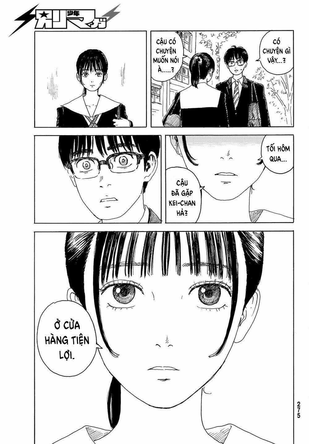 Okaeri Alice - Chapter 15 - Trang 23