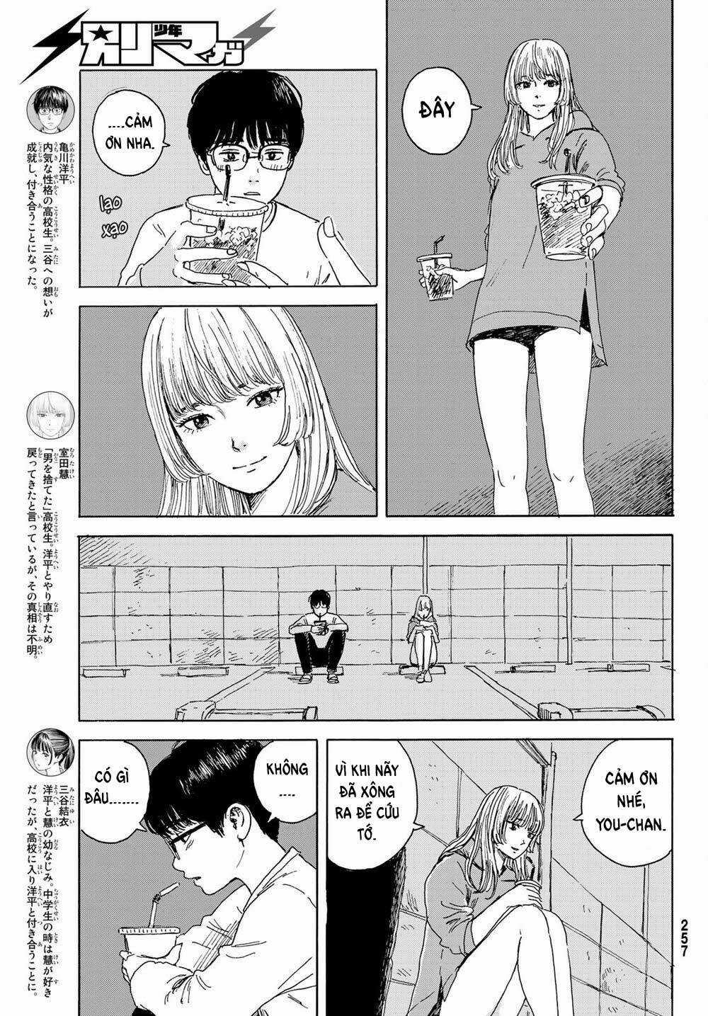 Okaeri Alice - Chapter 15 - Trang 5