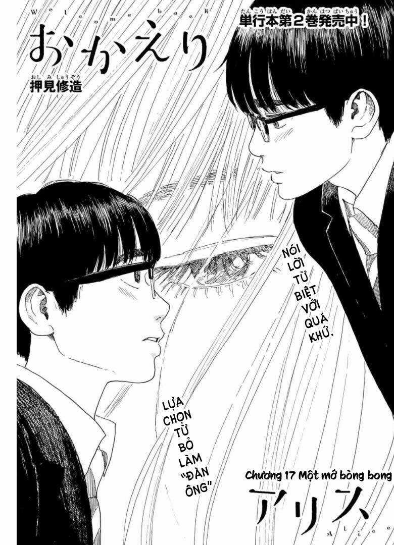 Okaeri Alice - Chapter 17 - Trang 3