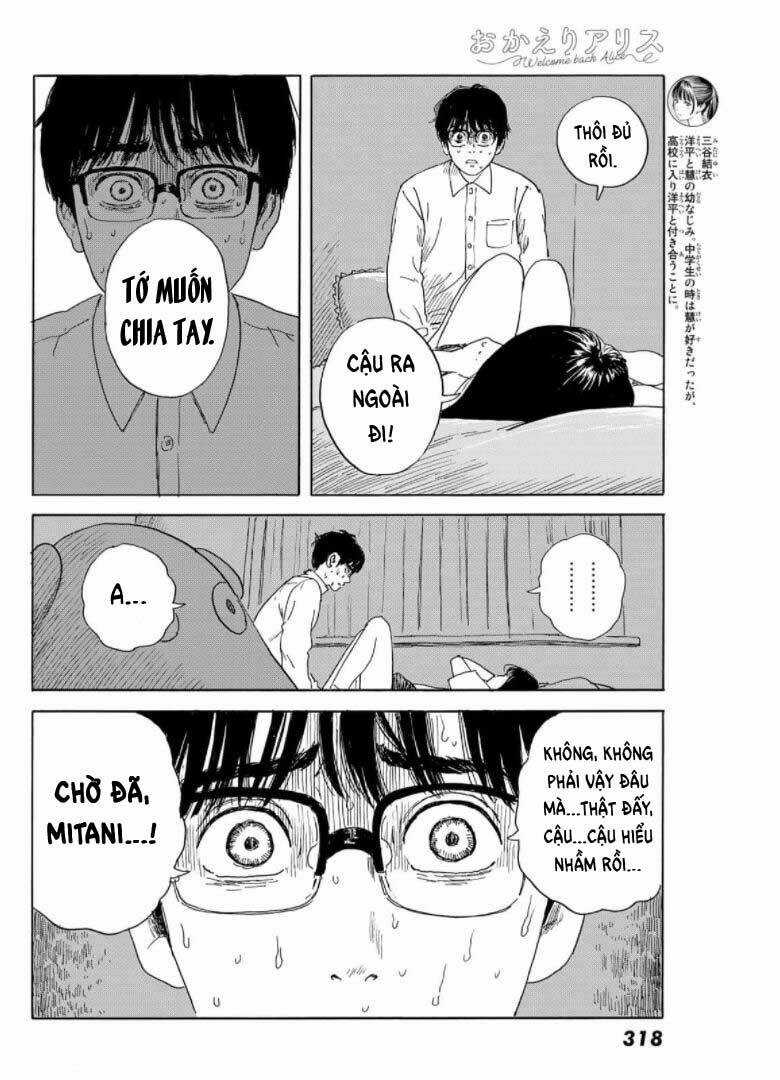 Okaeri Alice - Chapter 17 - Trang 6