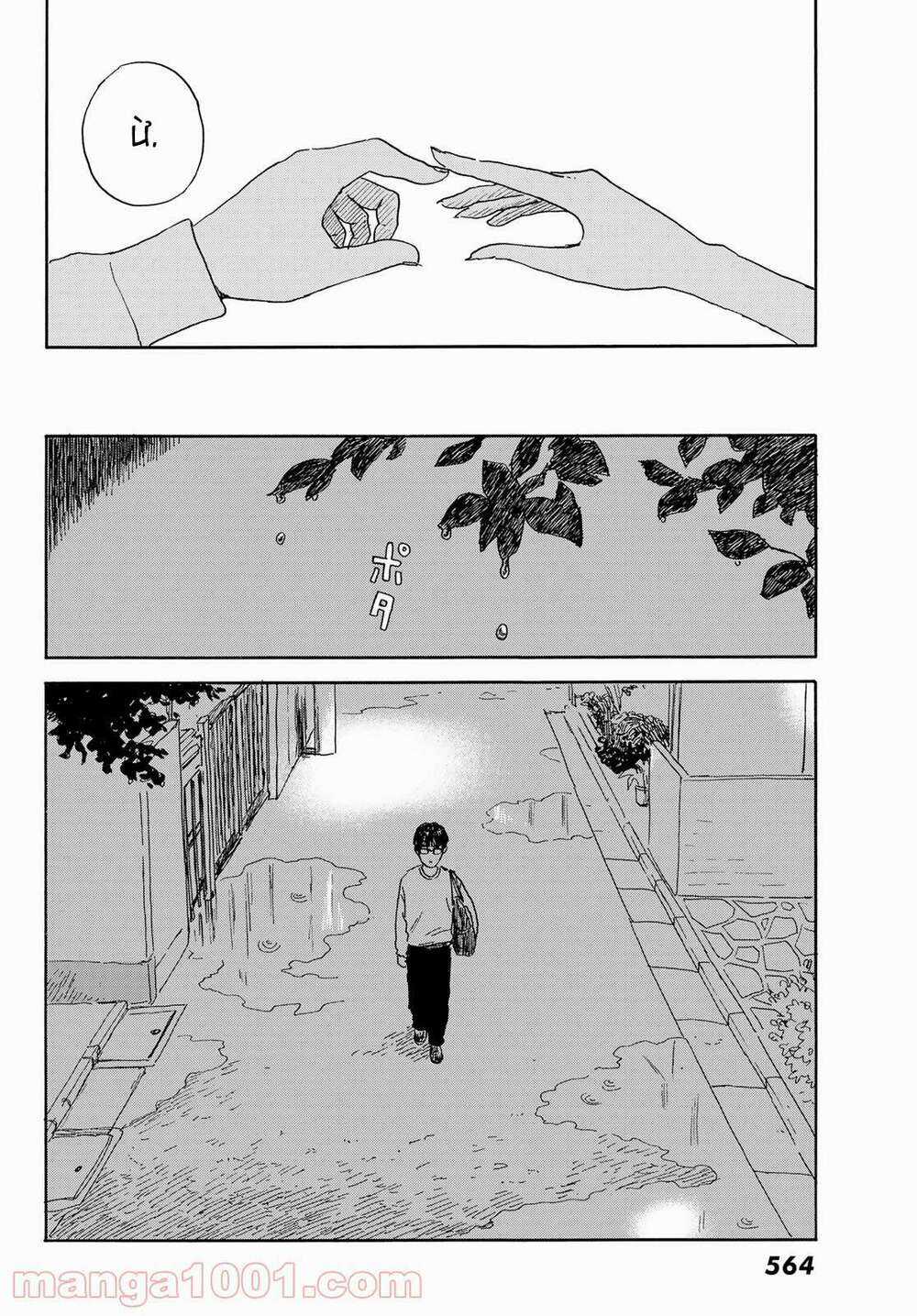 Okaeri Alice - Chapter 19 - Trang 16