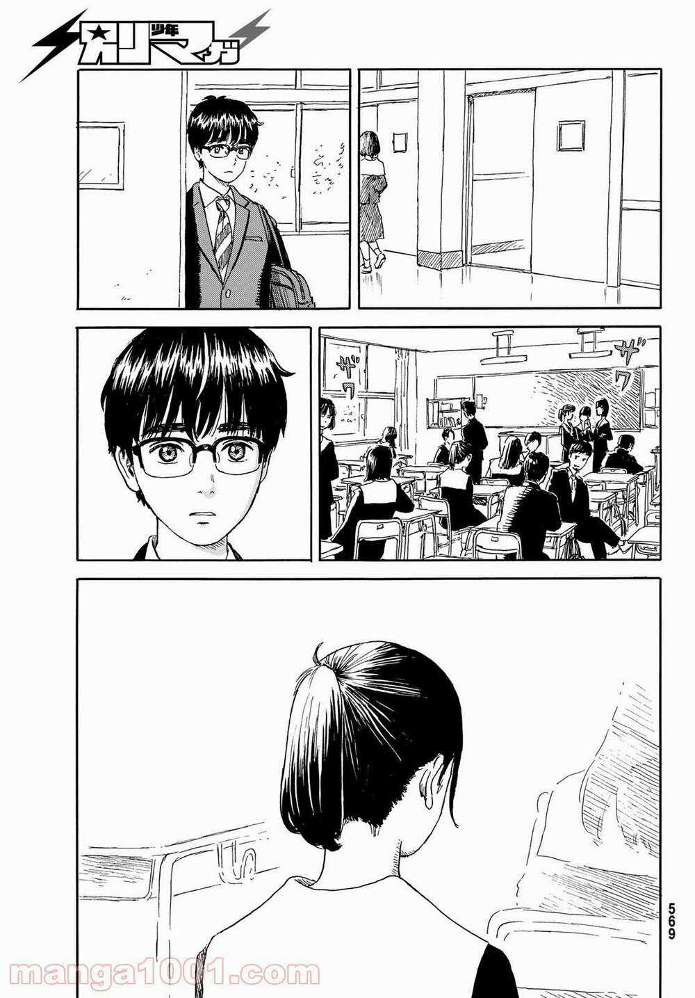 Okaeri Alice - Chapter 19 - Trang 20