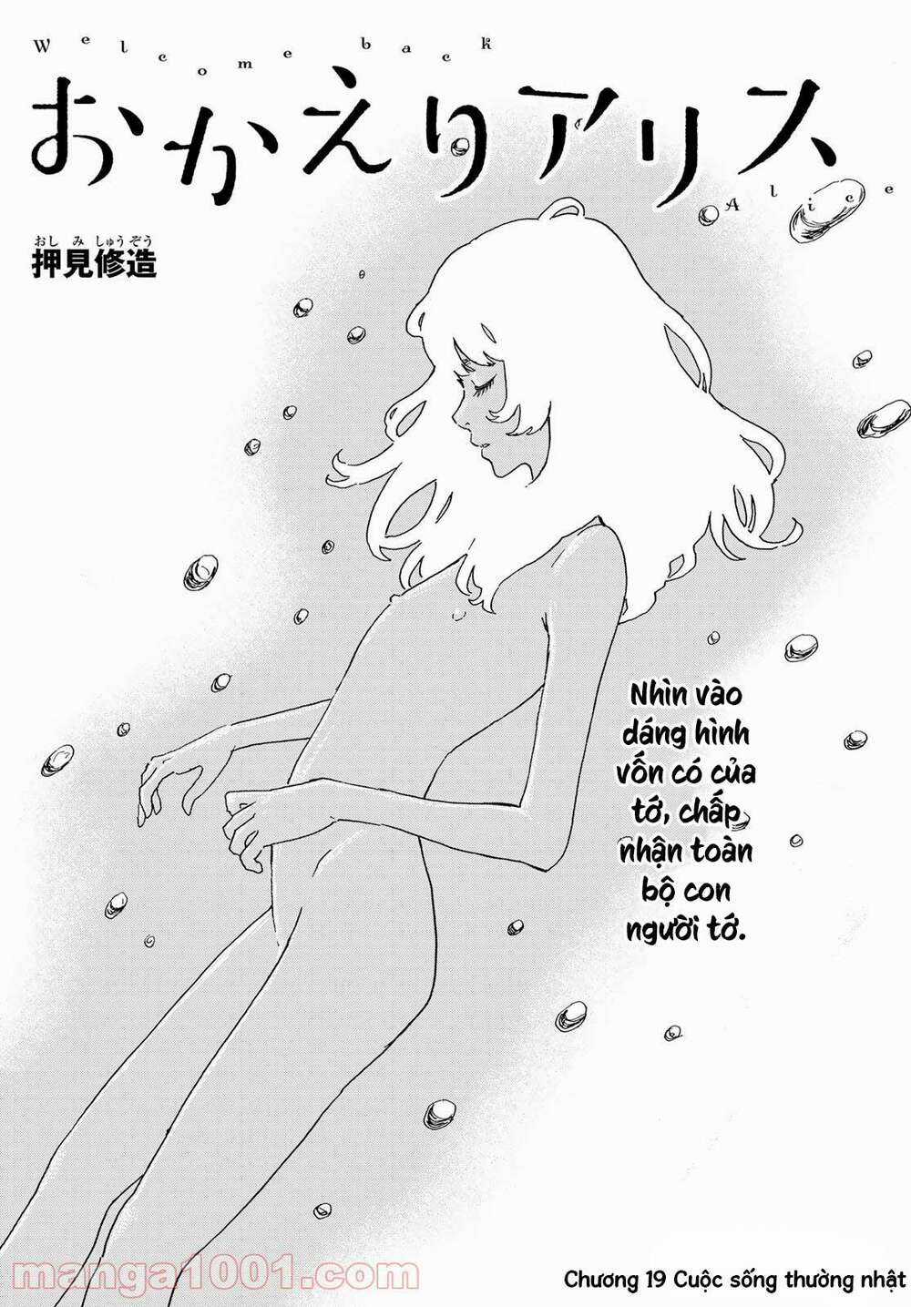 Okaeri Alice - Chapter 19 - Trang 3