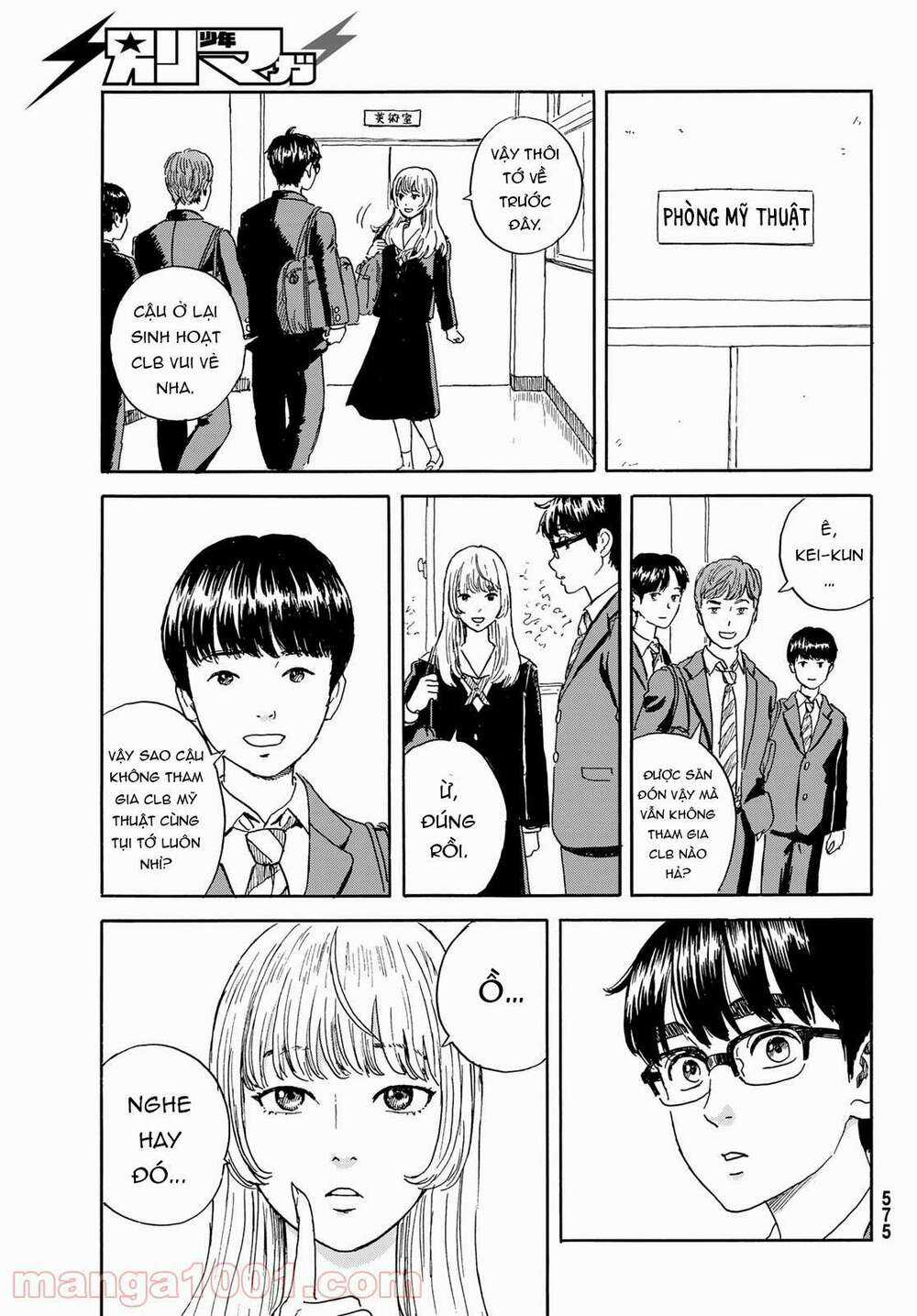 Okaeri Alice - Chapter 19 - Trang 26