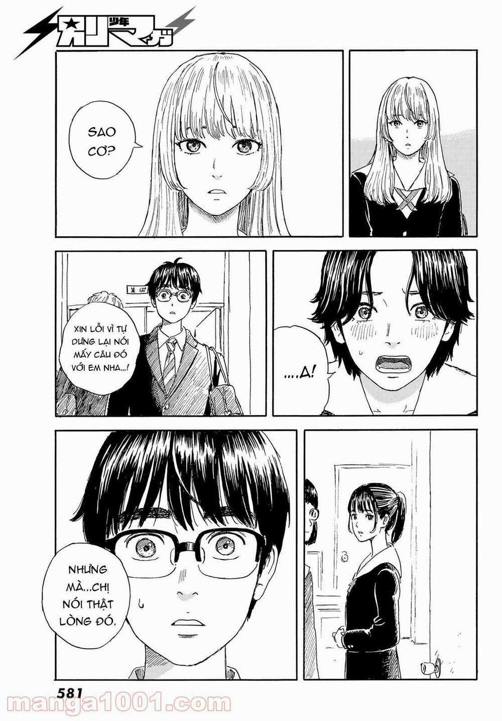 Okaeri Alice - Chapter 19 - Trang 32