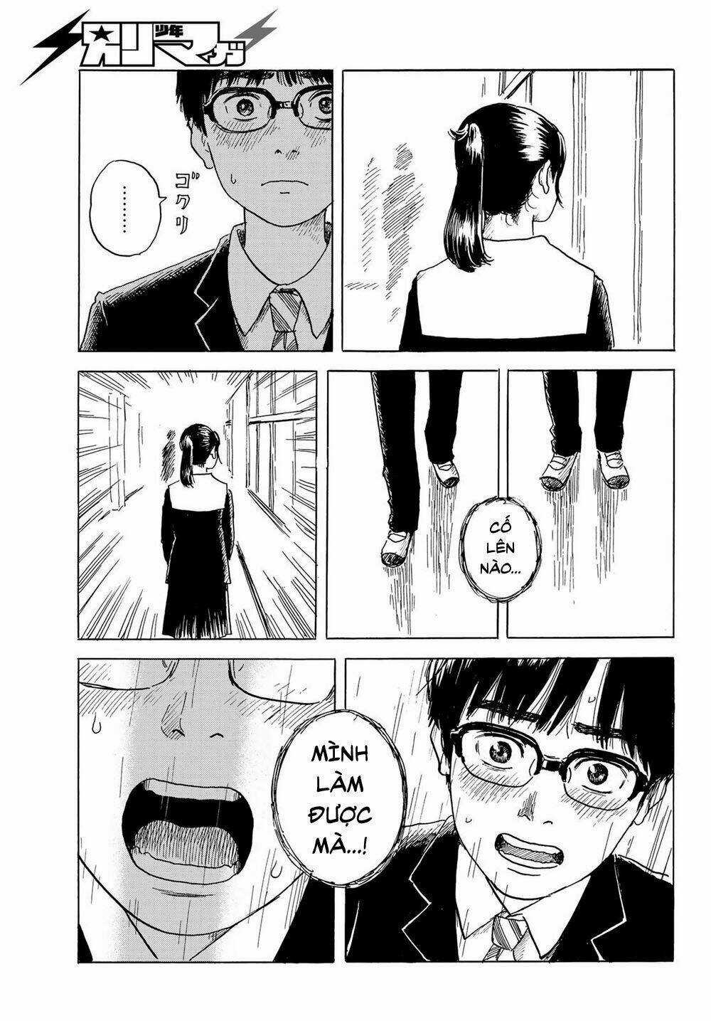 Okaeri Alice - Chapter 2 - Trang 13