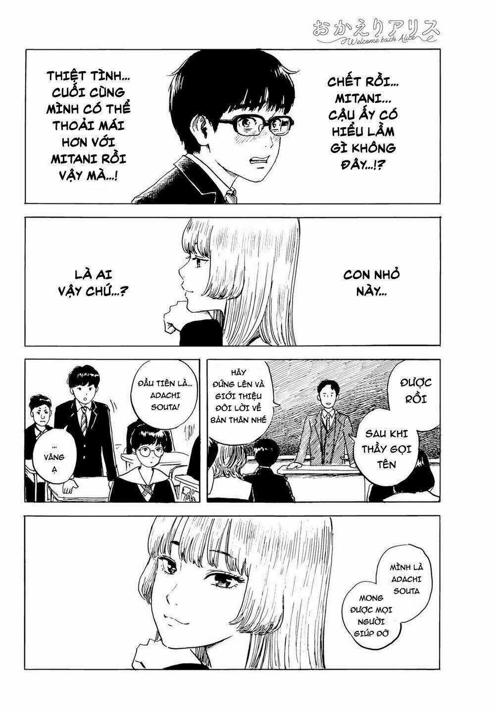 Okaeri Alice - Chapter 2 - Trang 32