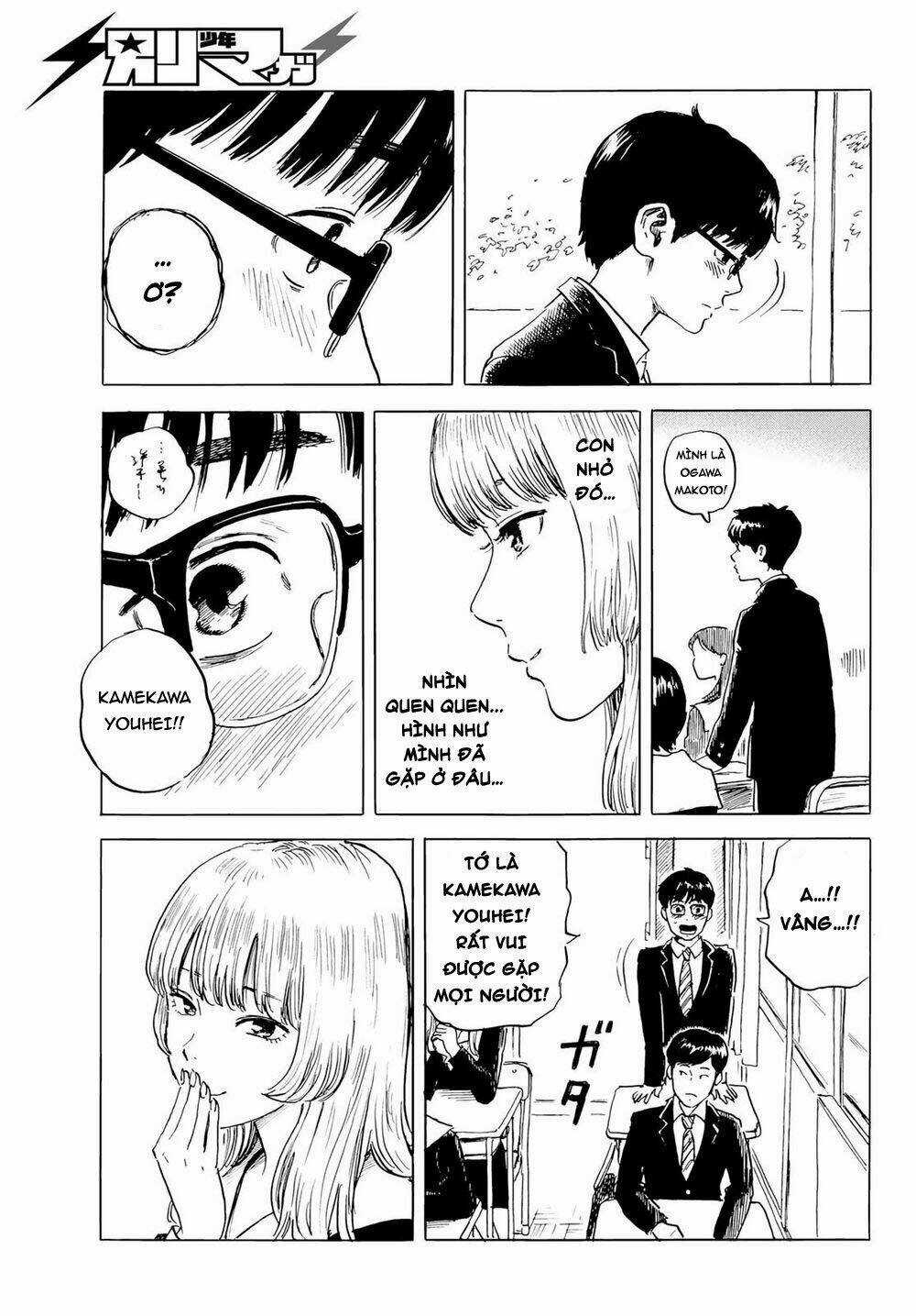 Okaeri Alice - Chapter 2 - Trang 33