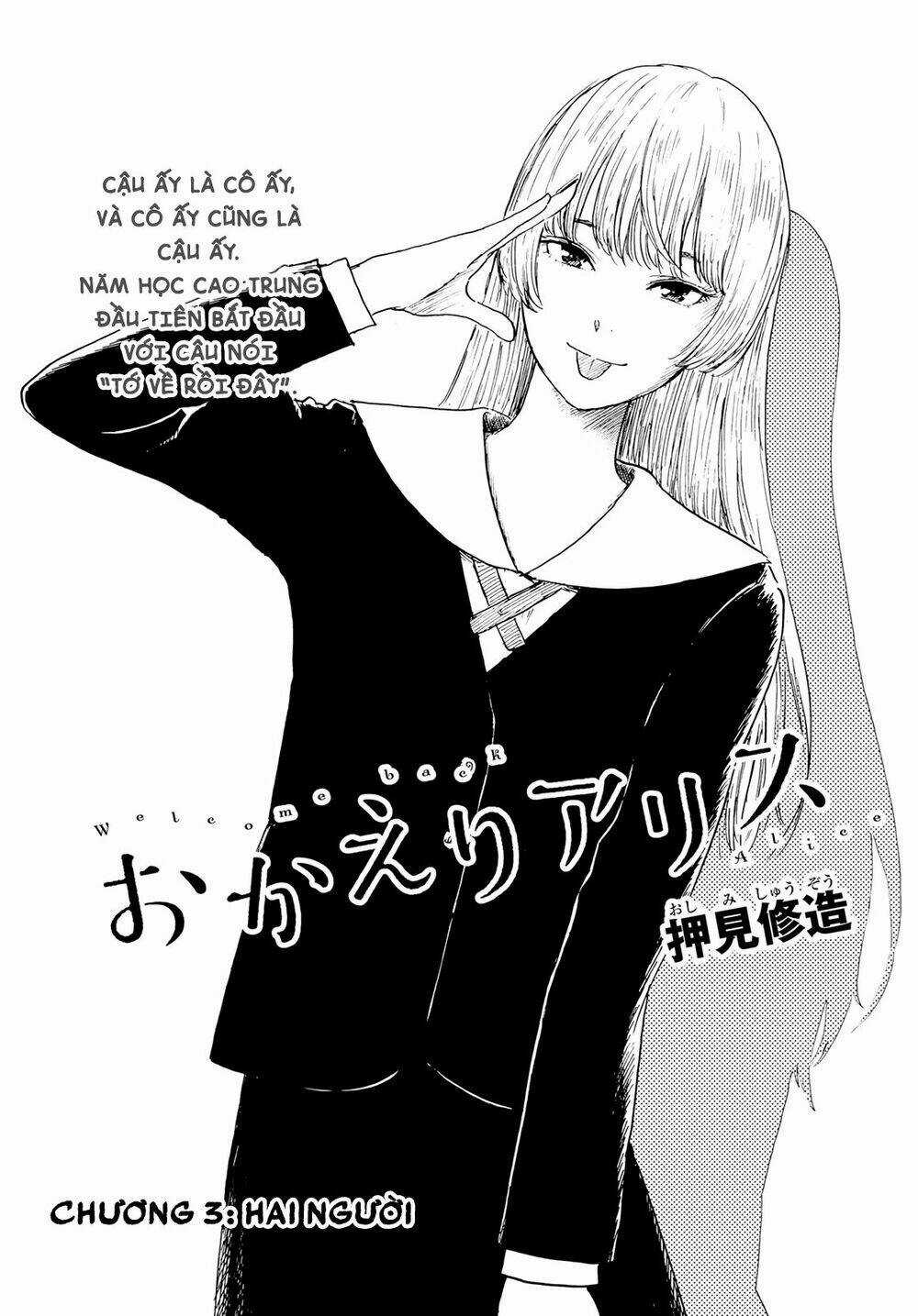 Okaeri Alice - Chapter 3 - Trang 4
