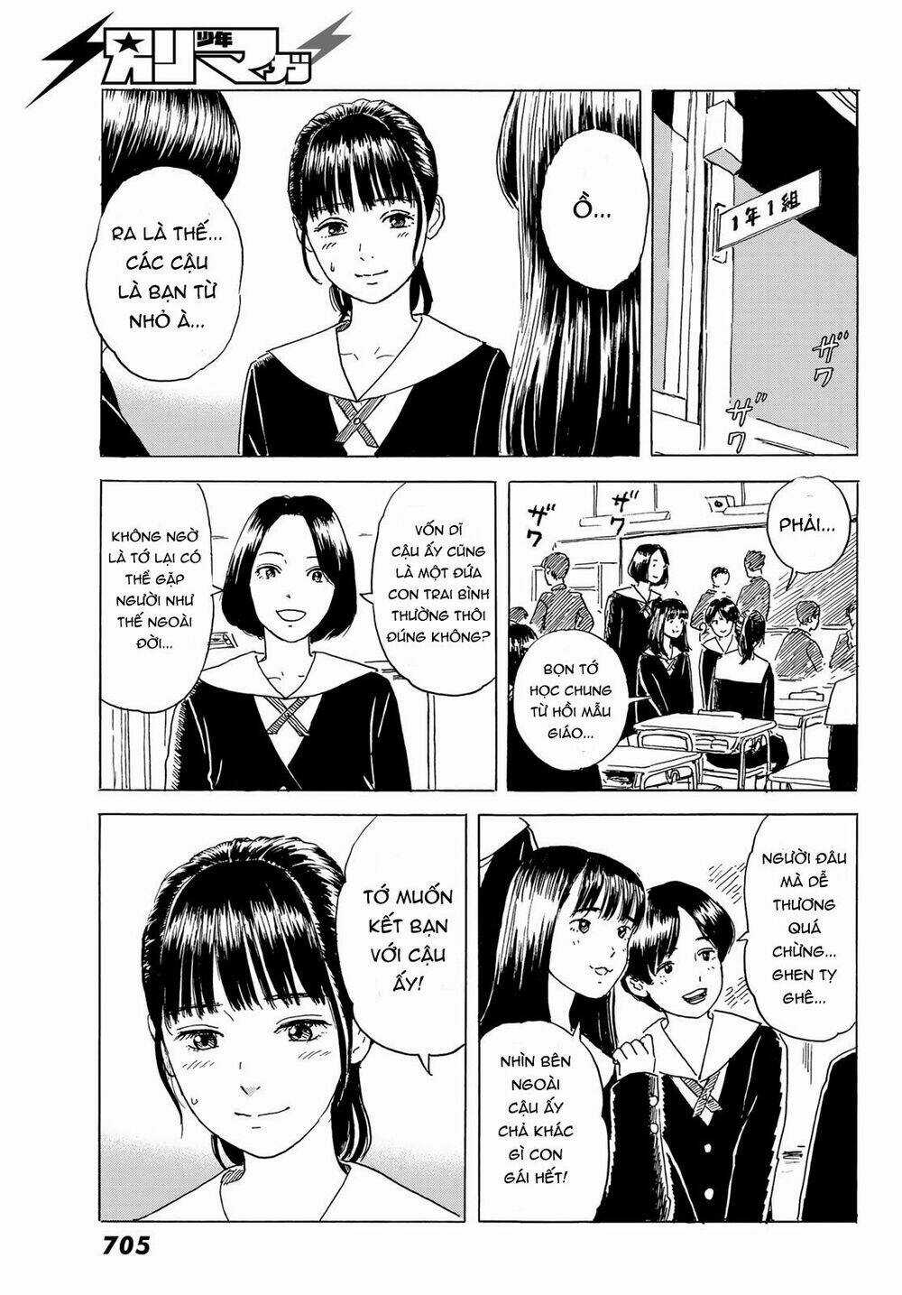 Okaeri Alice - Chapter 4 - Trang 18