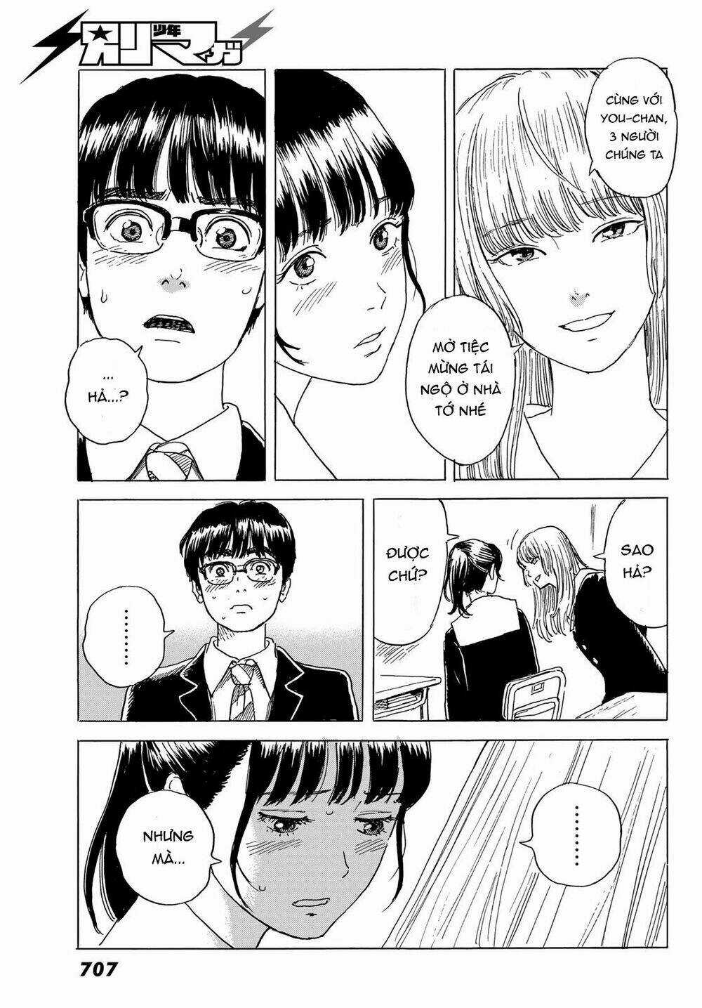 Okaeri Alice - Chapter 4 - Trang 20