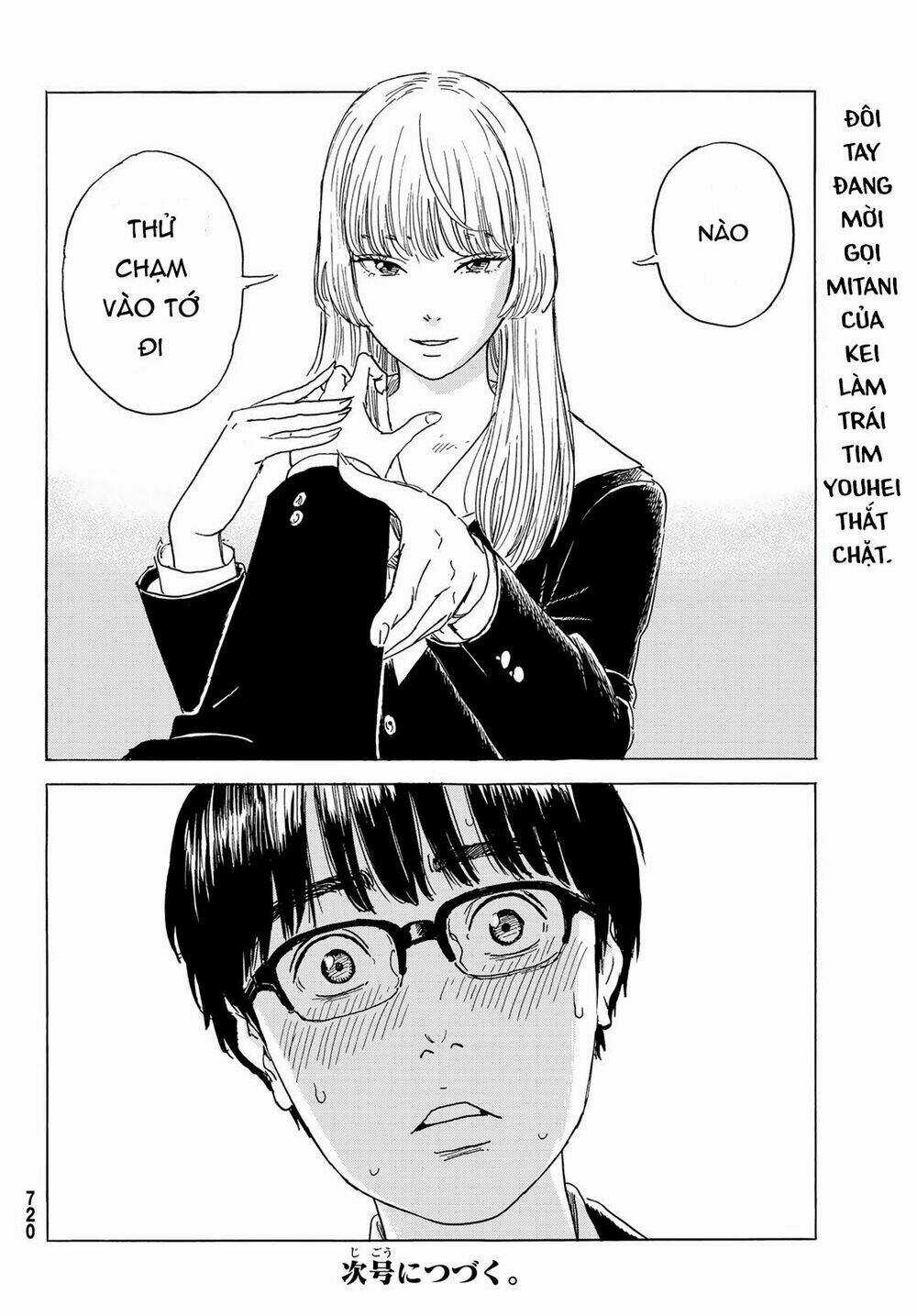 Okaeri Alice - Chapter 4 - Trang 33