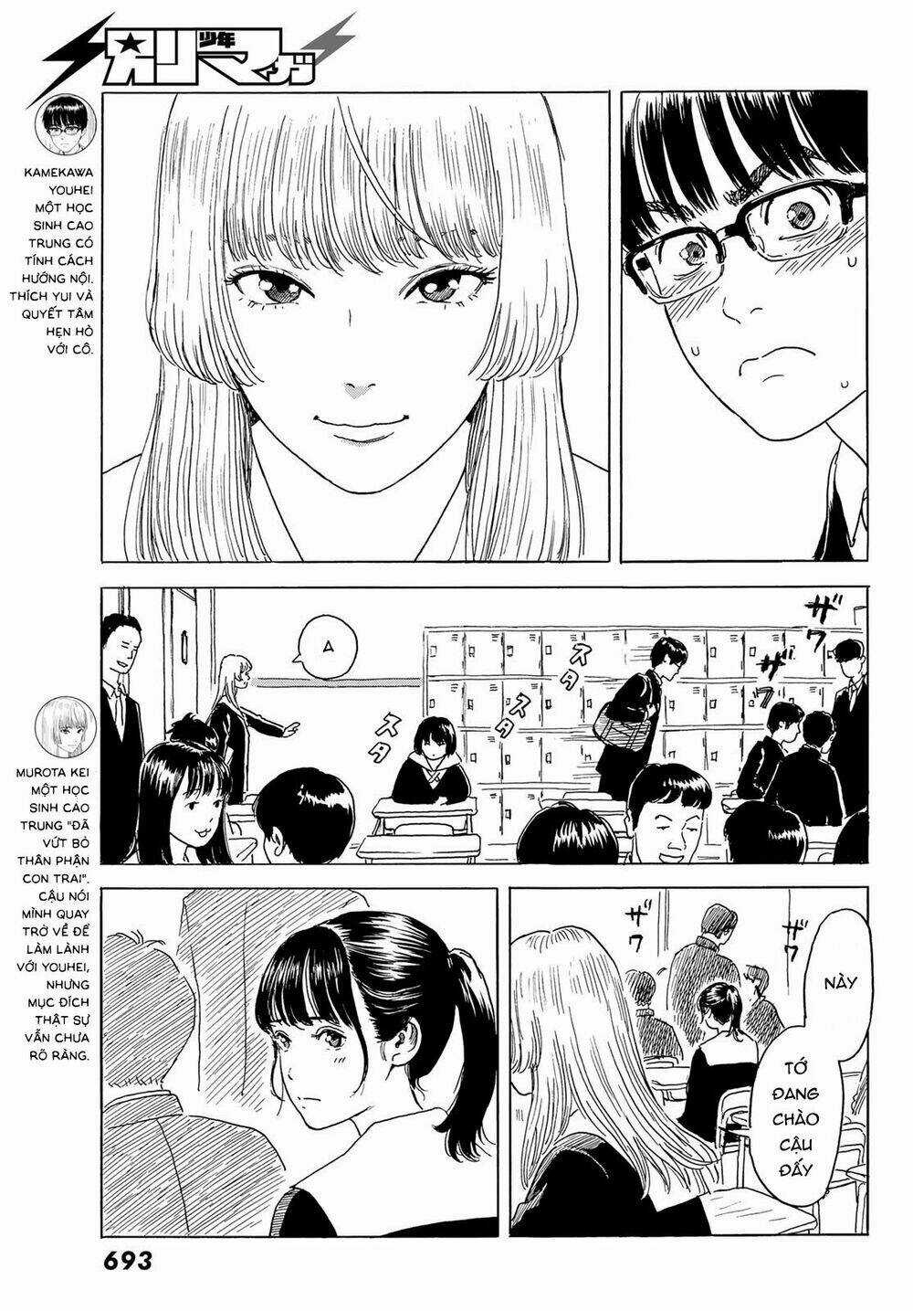 Okaeri Alice - Chapter 4 - Trang 6