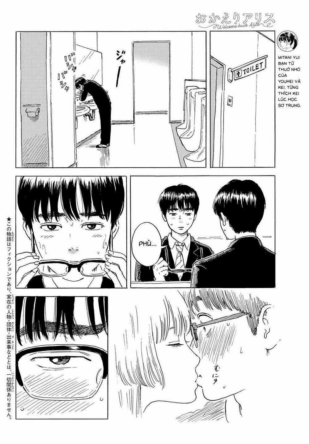 Okaeri Alice - Chapter 4 - Trang 7