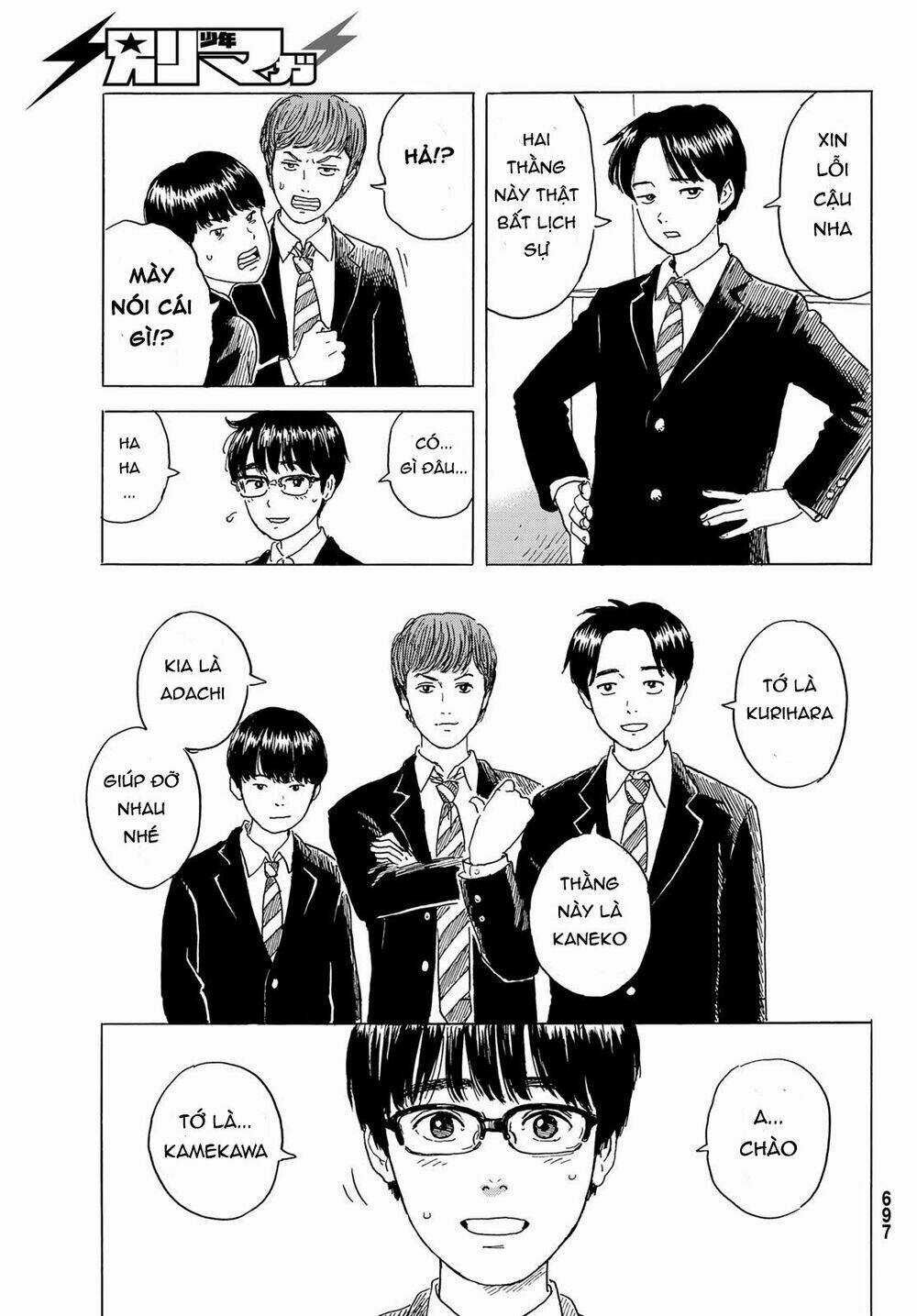 Okaeri Alice - Chapter 4 - Trang 10