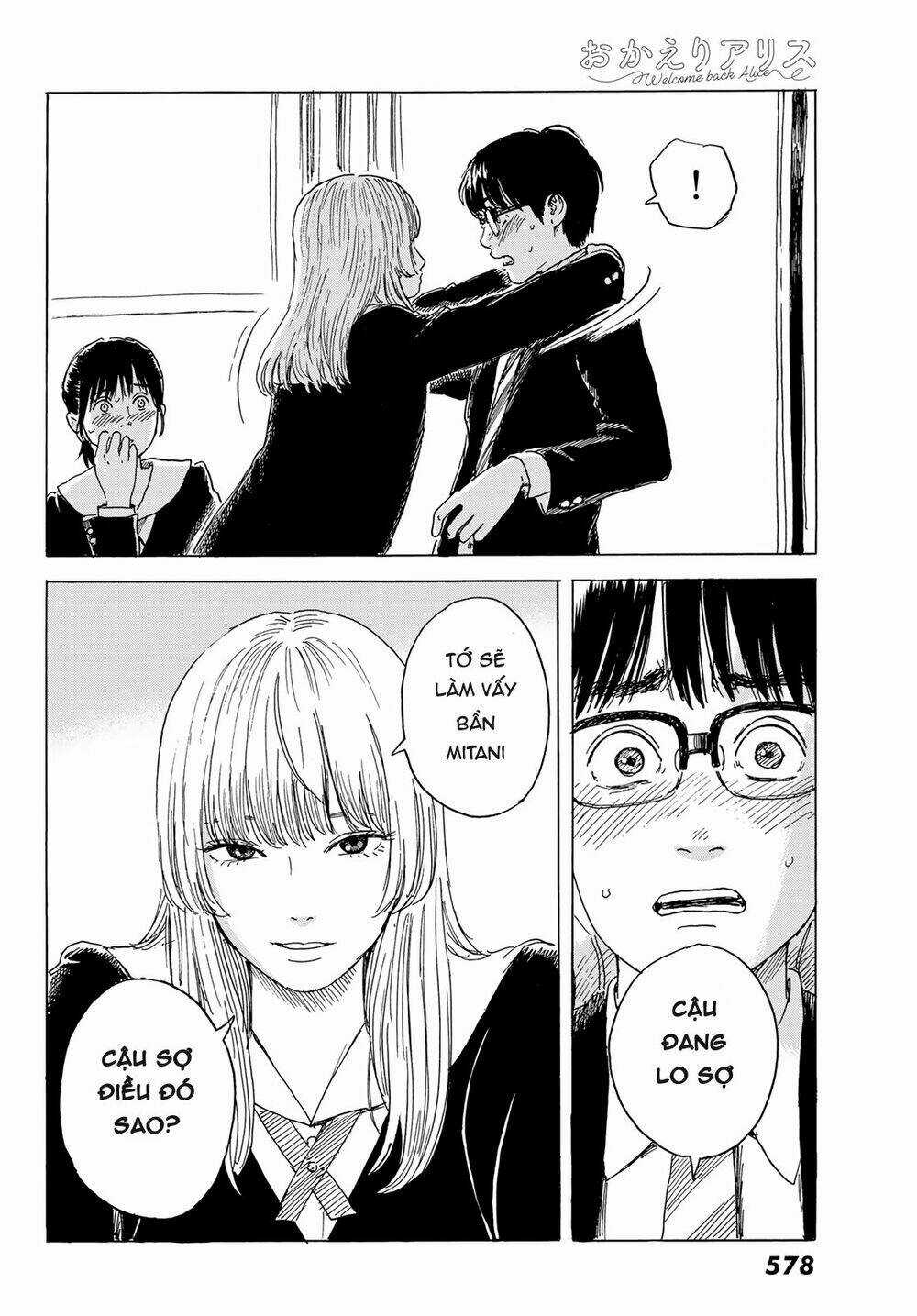 Okaeri Alice - Chapter 5 - Trang 15