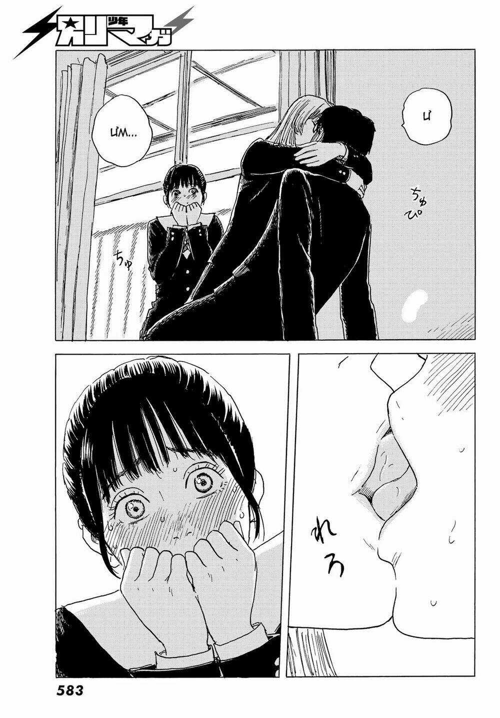 Okaeri Alice - Chapter 5 - Trang 20