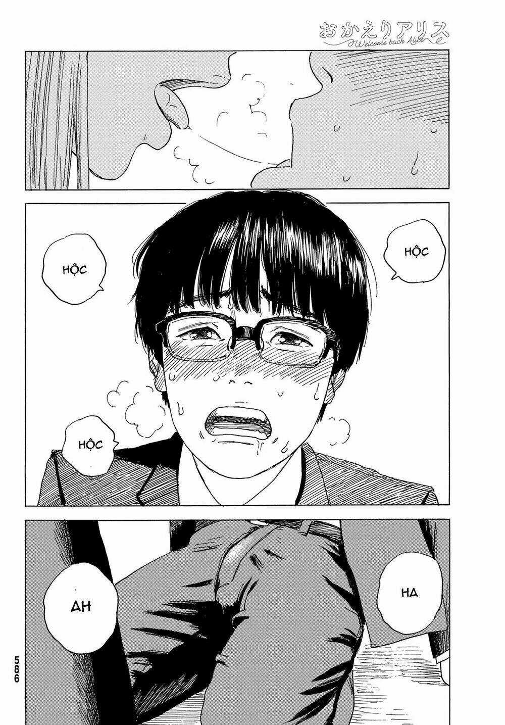 Okaeri Alice - Chapter 5 - Trang 23