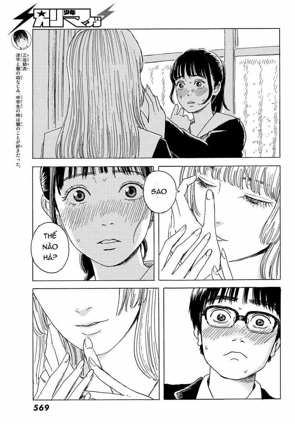 Okaeri Alice - Chapter 5 - Trang 6