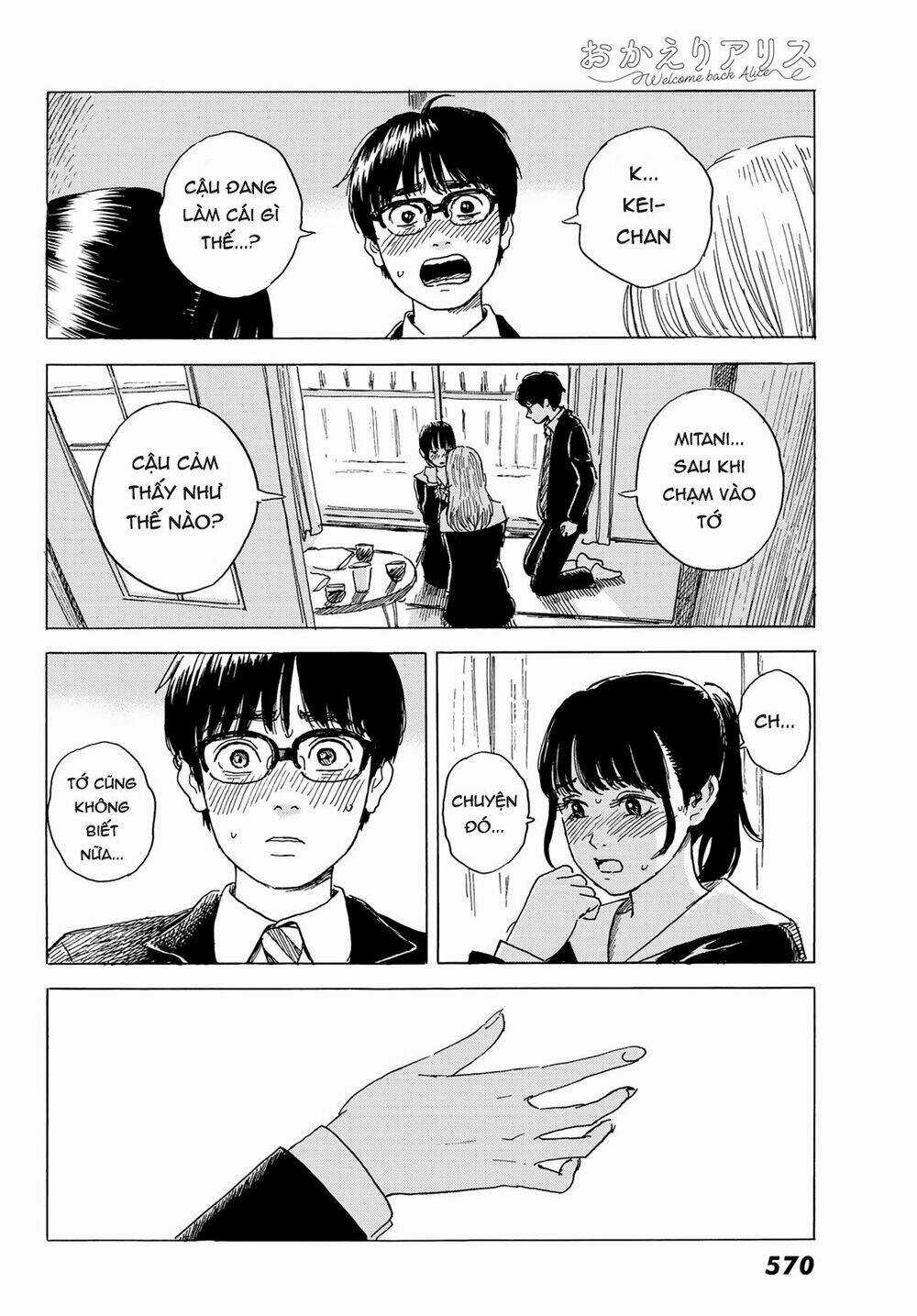 Okaeri Alice - Chapter 5 - Trang 7
