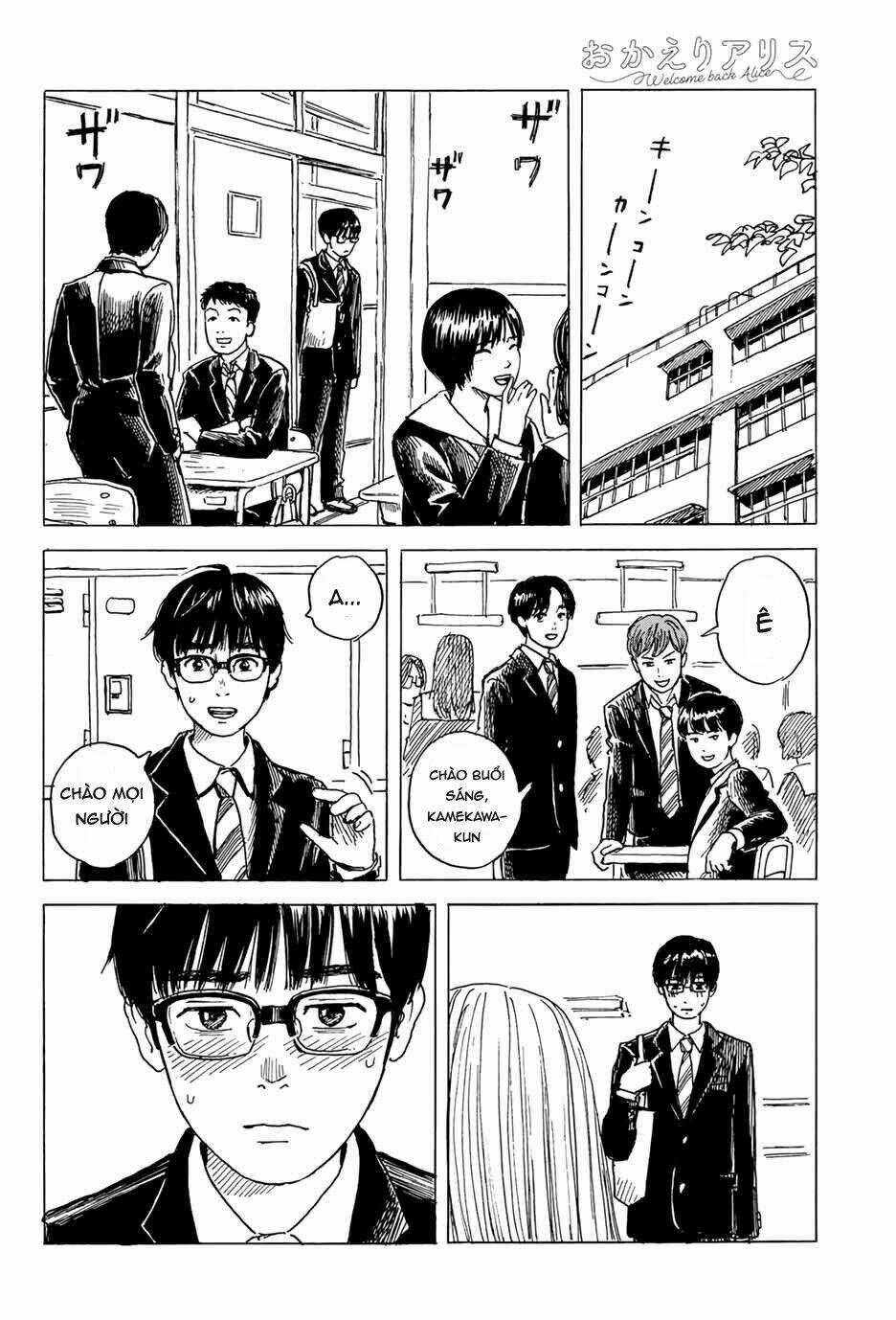 Okaeri Alice - Chapter 6 - Trang 13