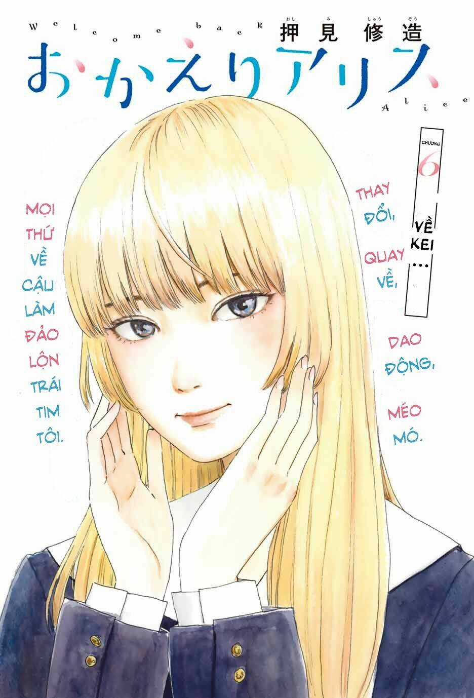 Okaeri Alice - Chapter 6 - Trang 4