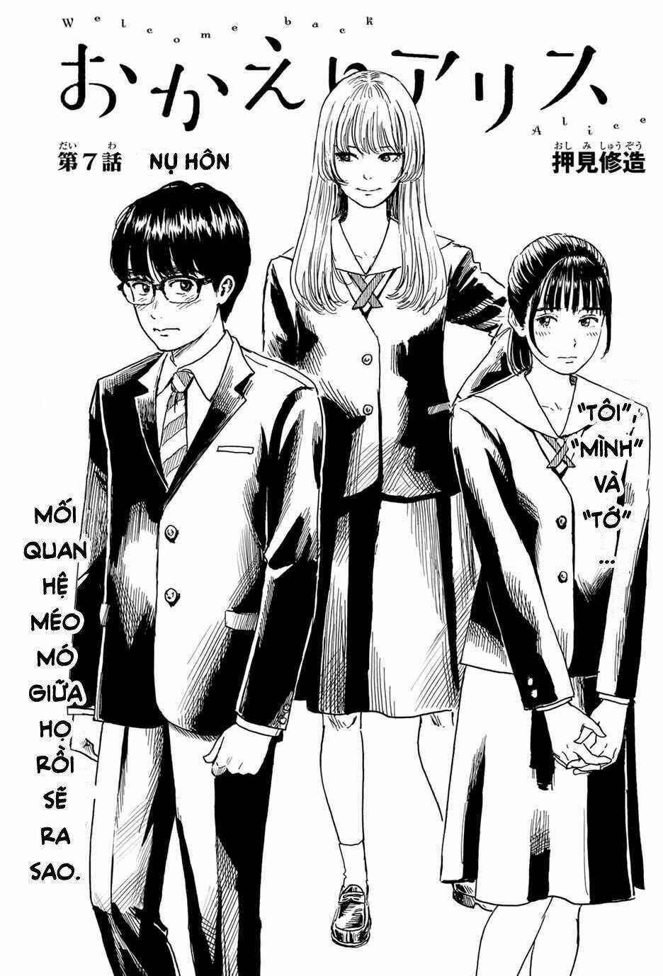 Okaeri Alice - Chapter 7 - Trang 4