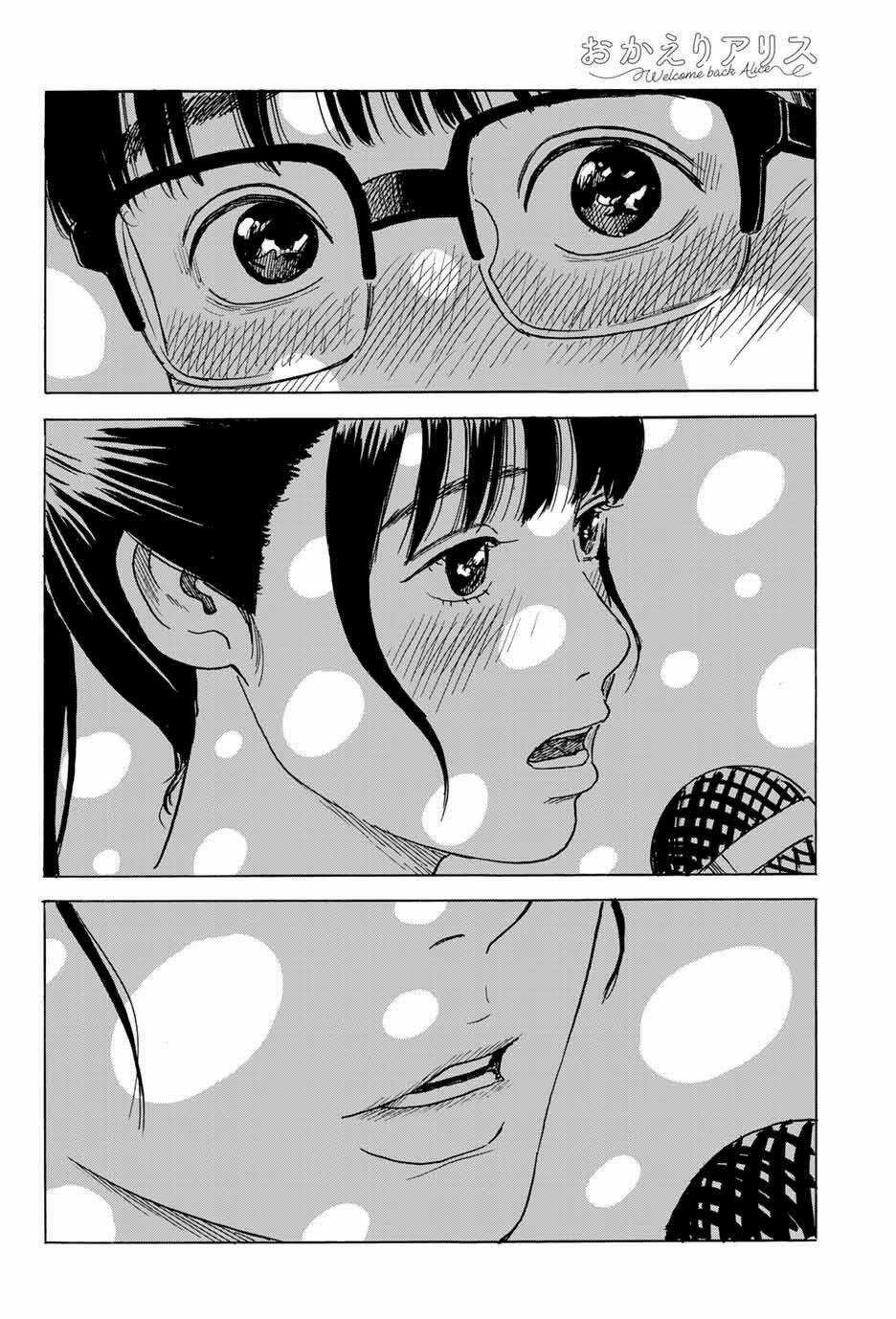 Okaeri Alice - Chapter 7 - Trang 31