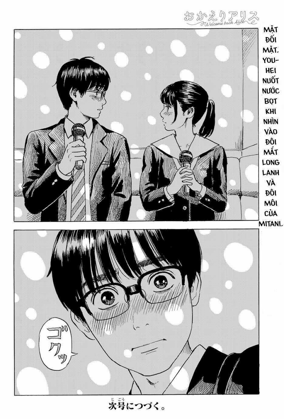 Okaeri Alice - Chapter 7 - Trang 33