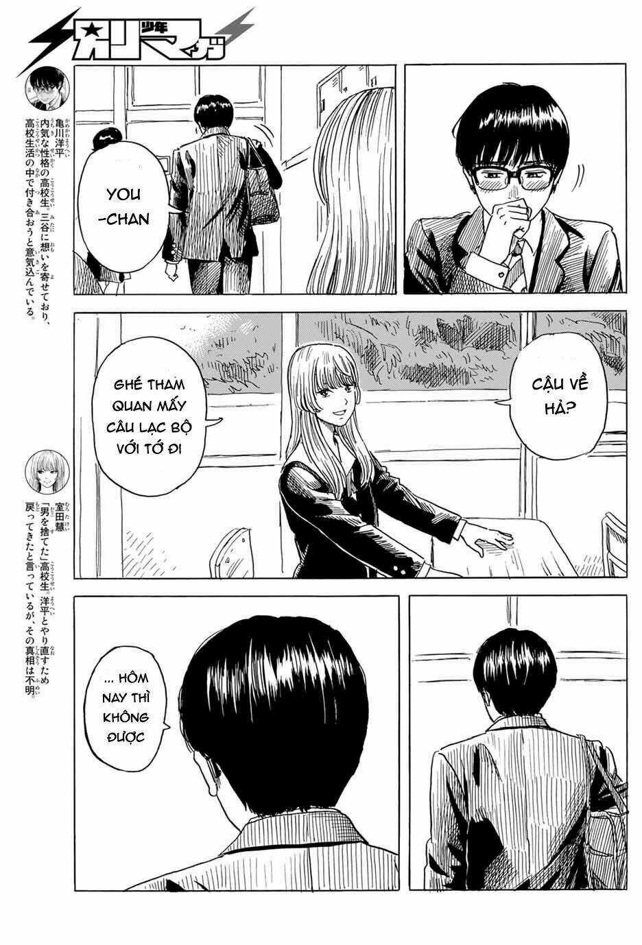 Okaeri Alice - Chapter 7 - Trang 6