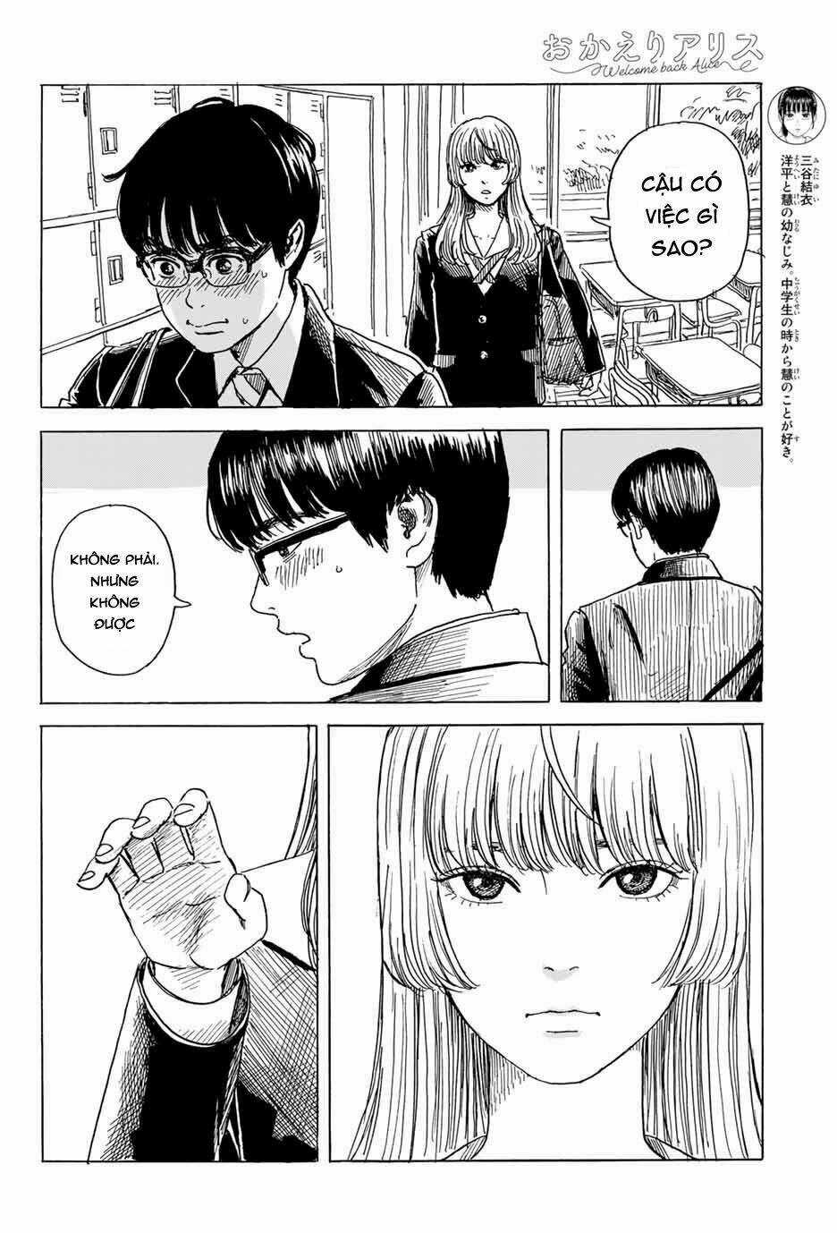 Okaeri Alice - Chapter 7 - Trang 7