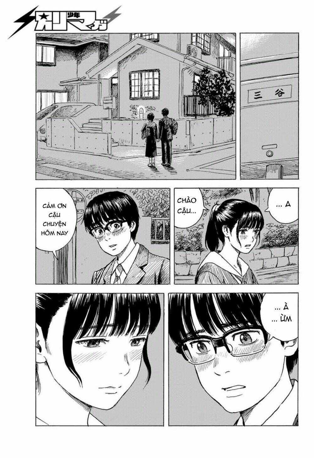 Okaeri Alice - Chapter 8 - Trang 16