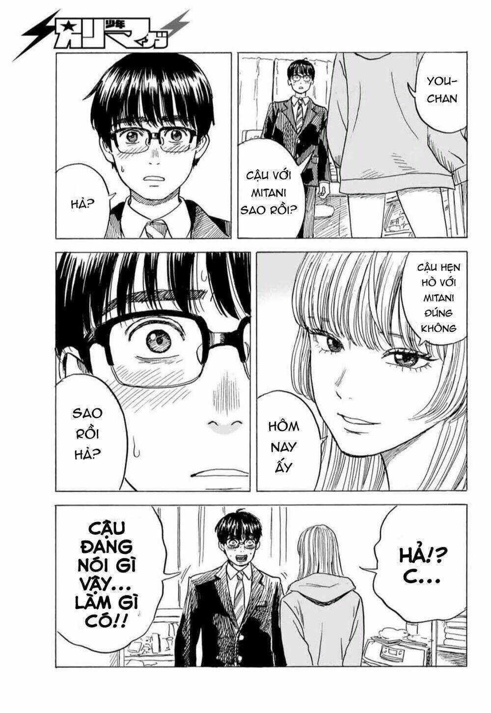 Okaeri Alice - Chapter 8 - Trang 26