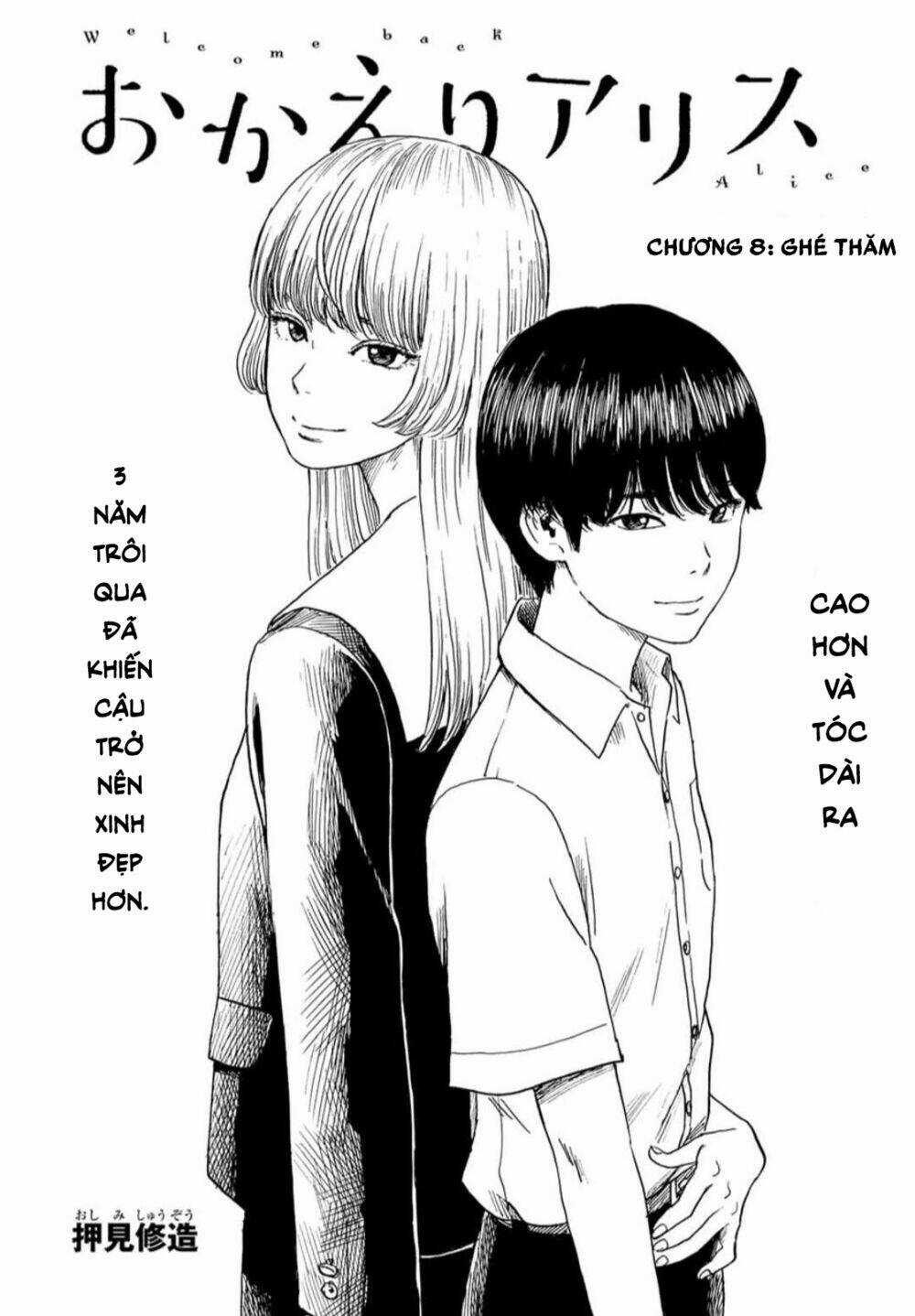 Okaeri Alice - Chapter 8 - Trang 4