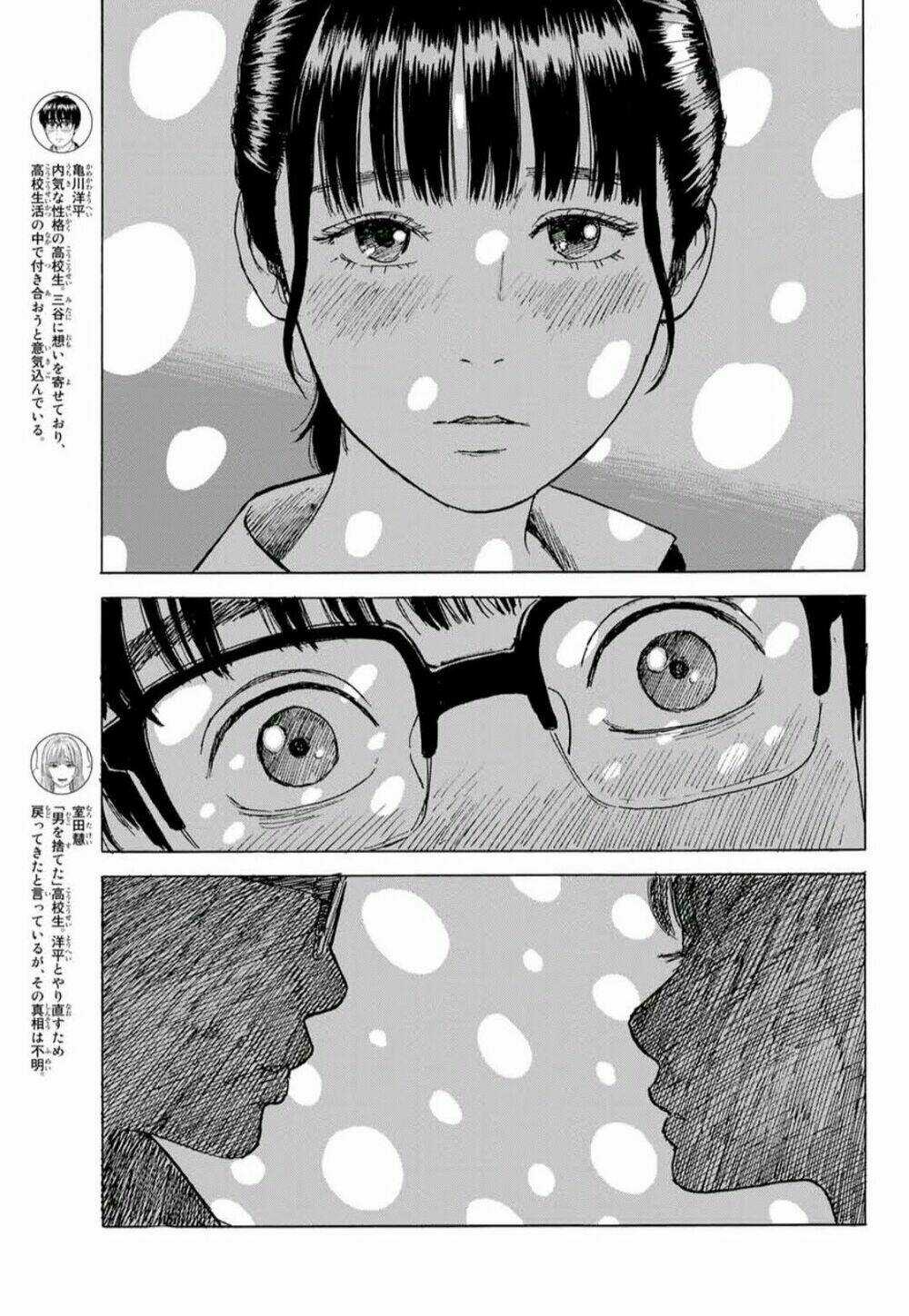 Okaeri Alice - Chapter 8 - Trang 6