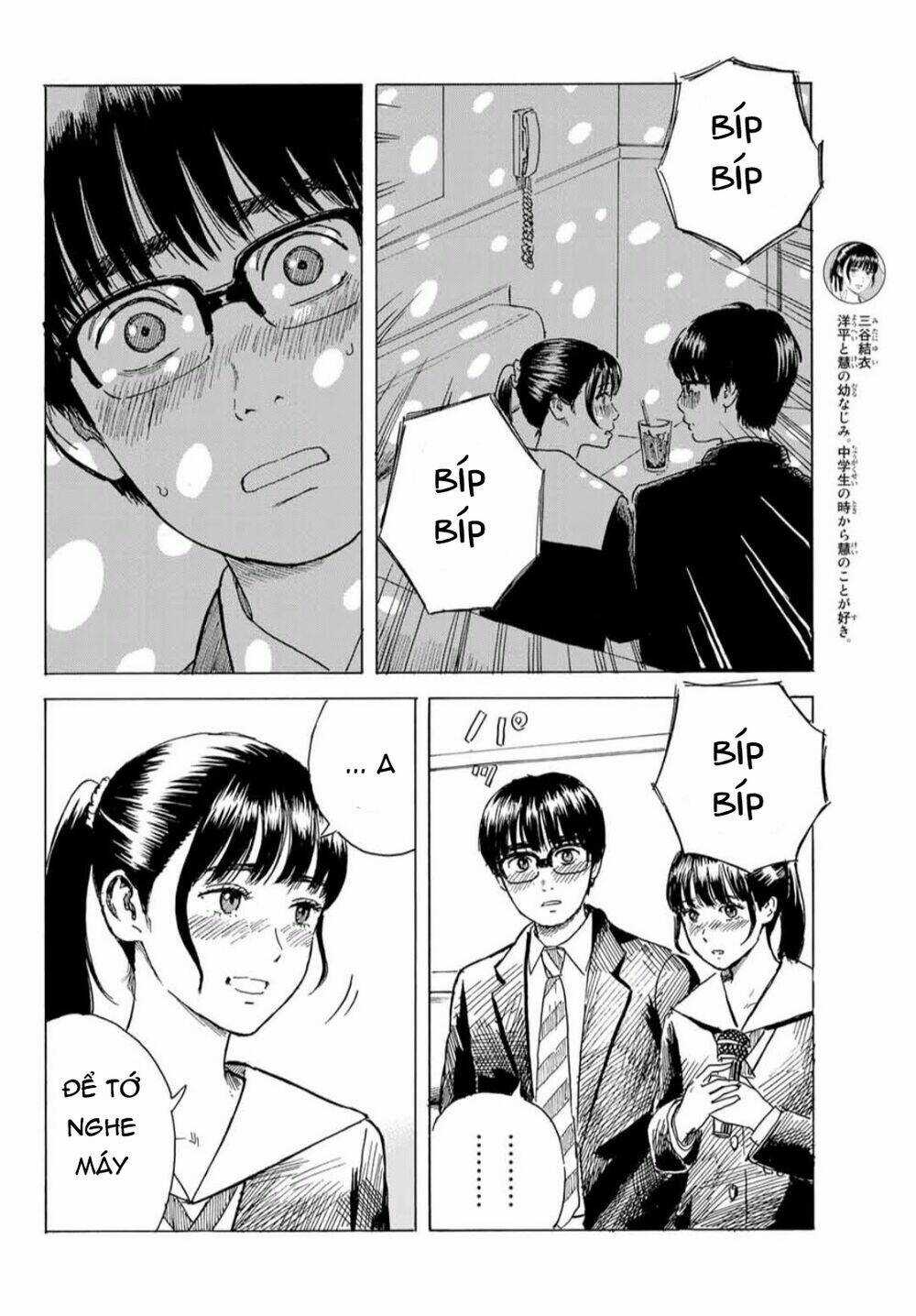 Okaeri Alice - Chapter 8 - Trang 7