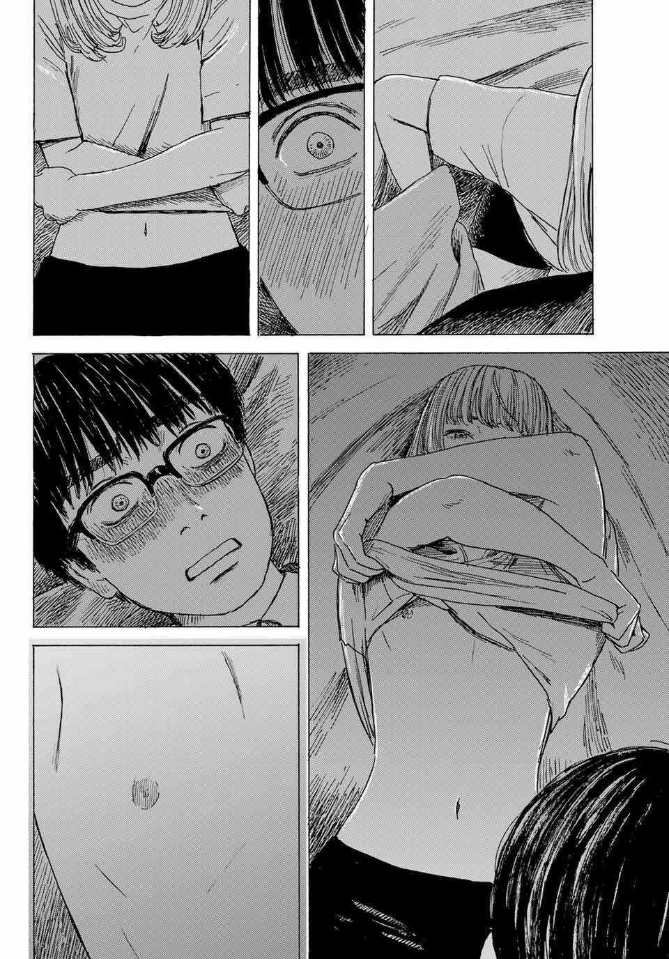 Okaeri Alice - Chapter 9 - Trang 17