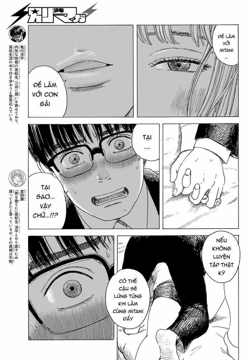 Okaeri Alice - Chapter 9 - Trang 6