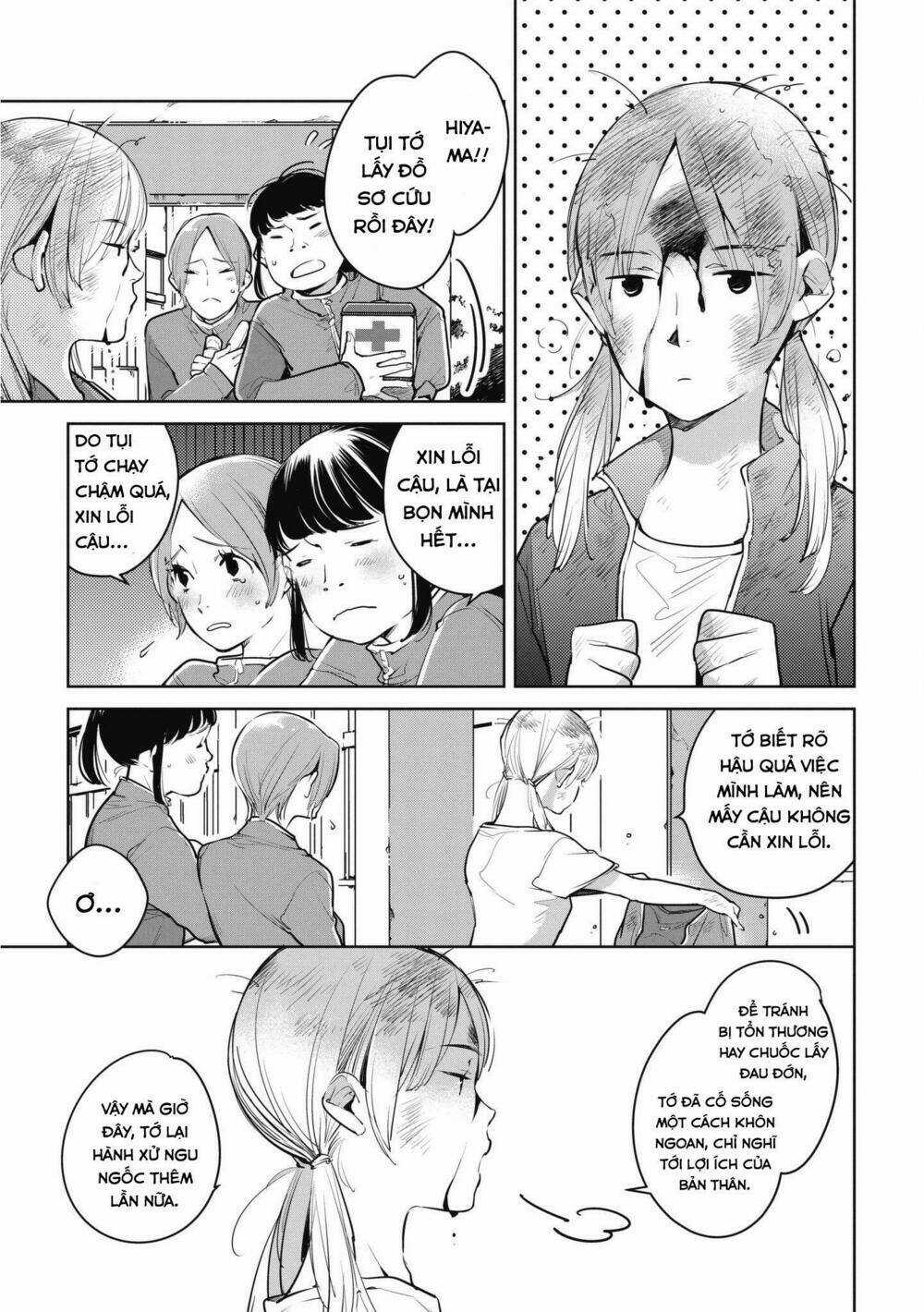 Okashiratsuki - Chapter 10 - Trang 19